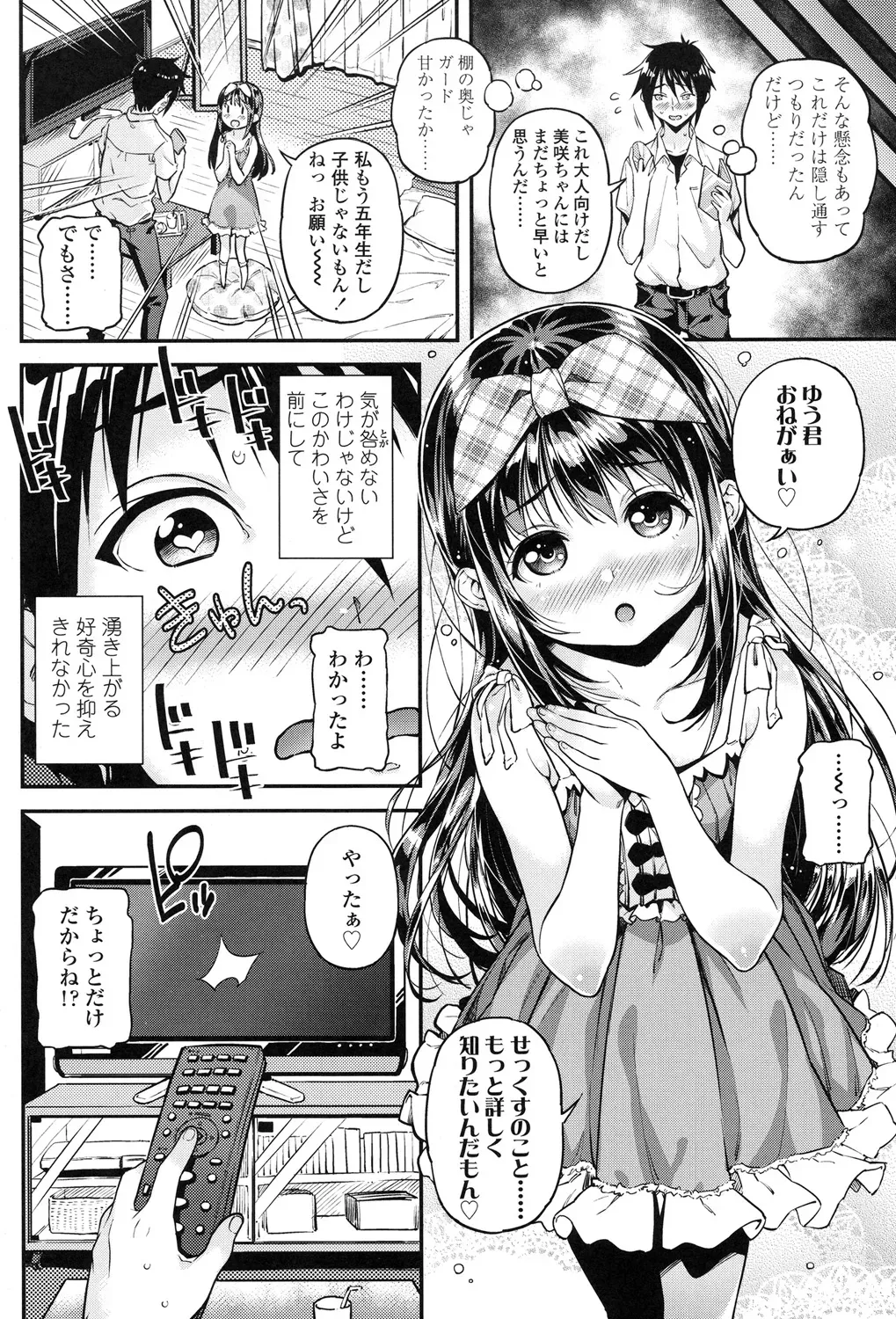Page 150