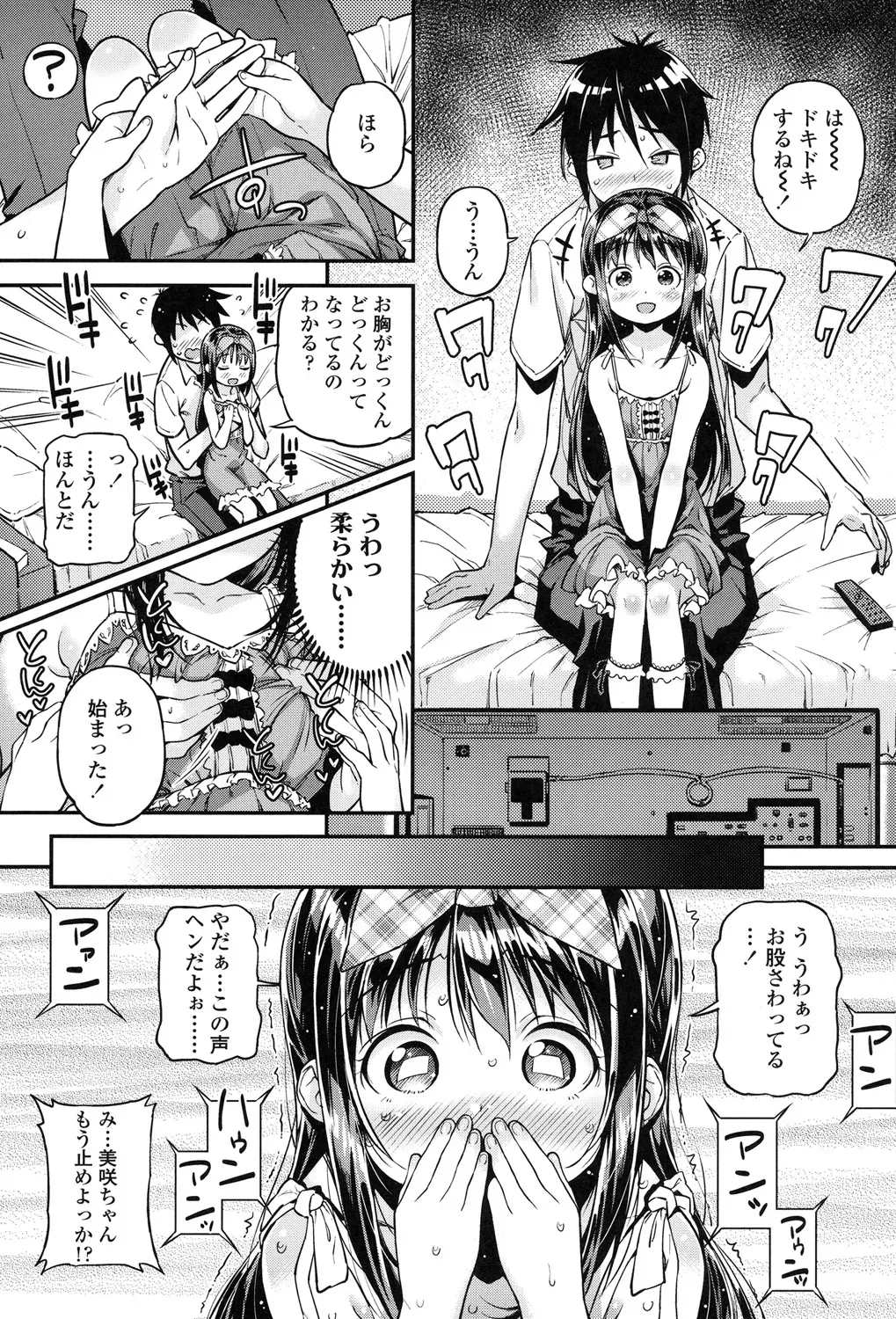 Page 151