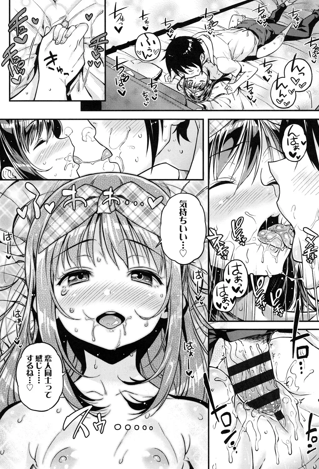 Page 163