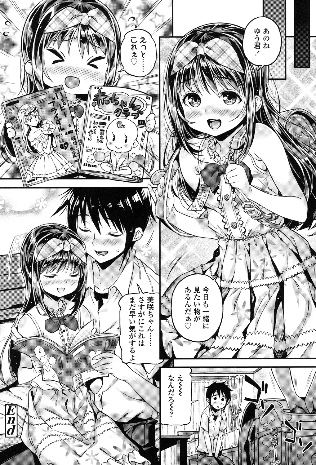 Page 170
