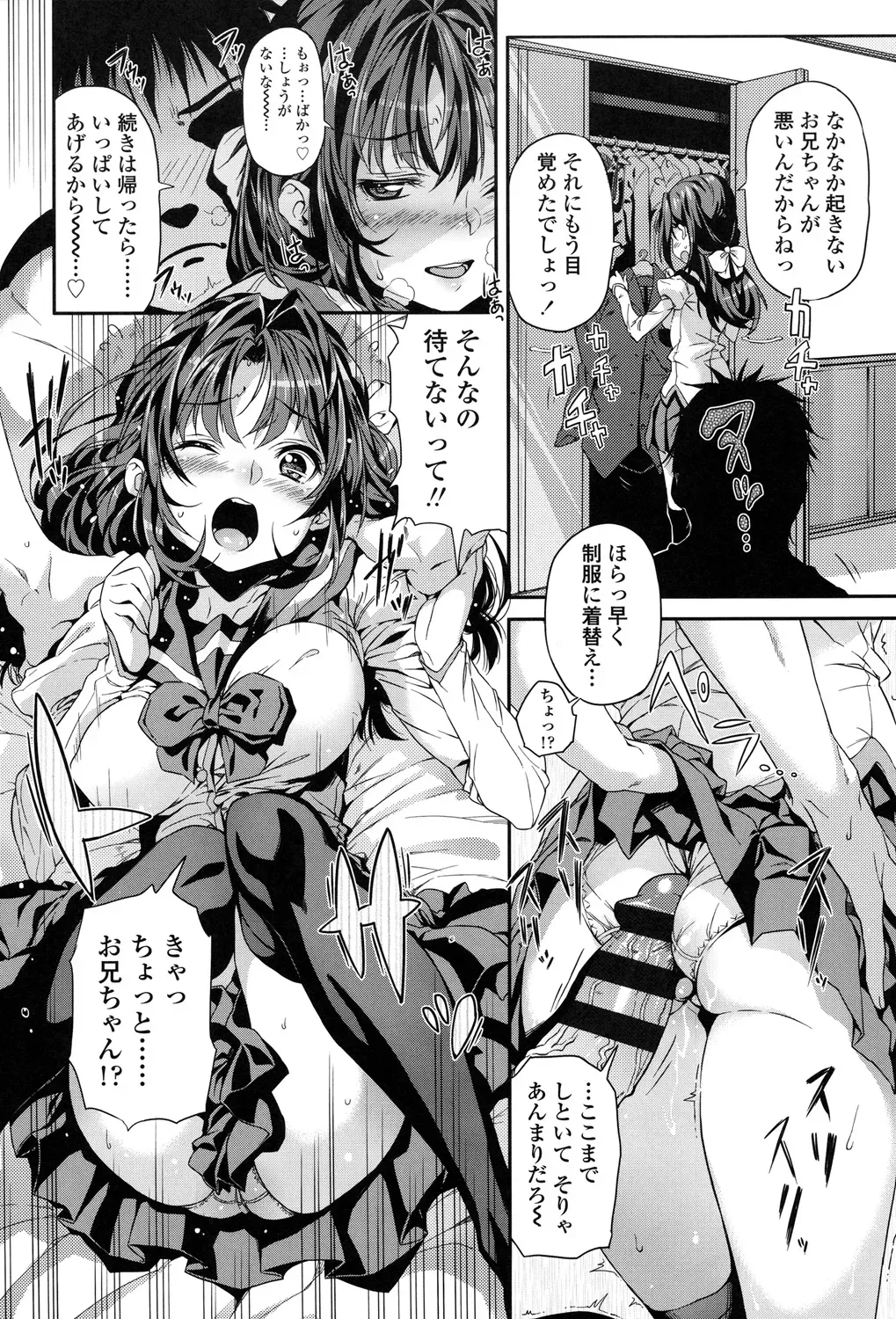Page 178
