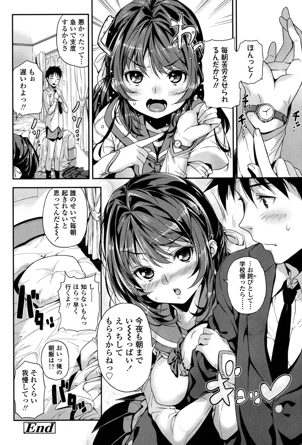 Page 192
