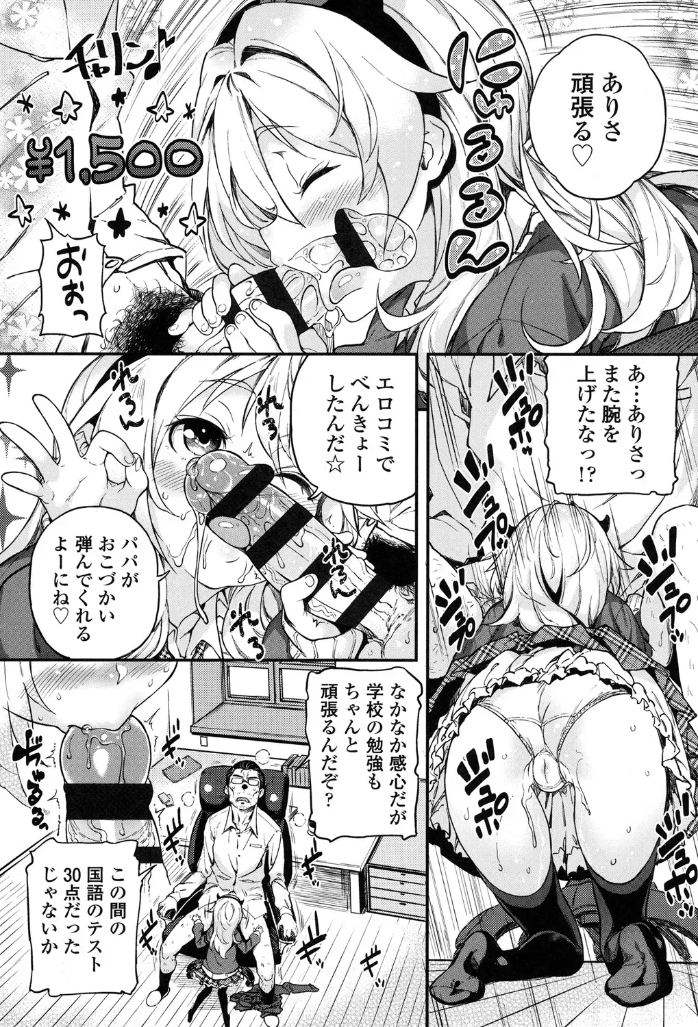 Page 199