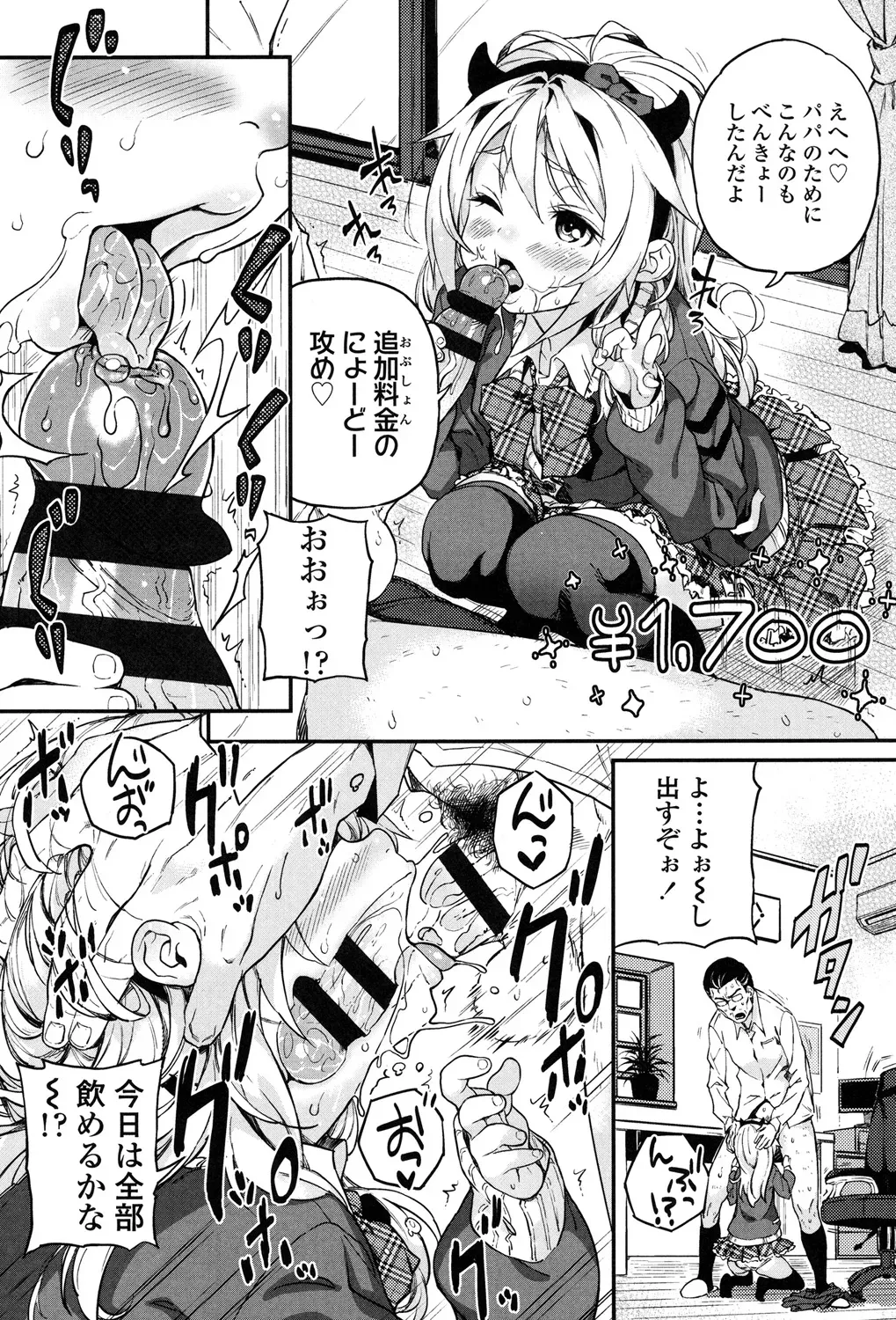 Page 200