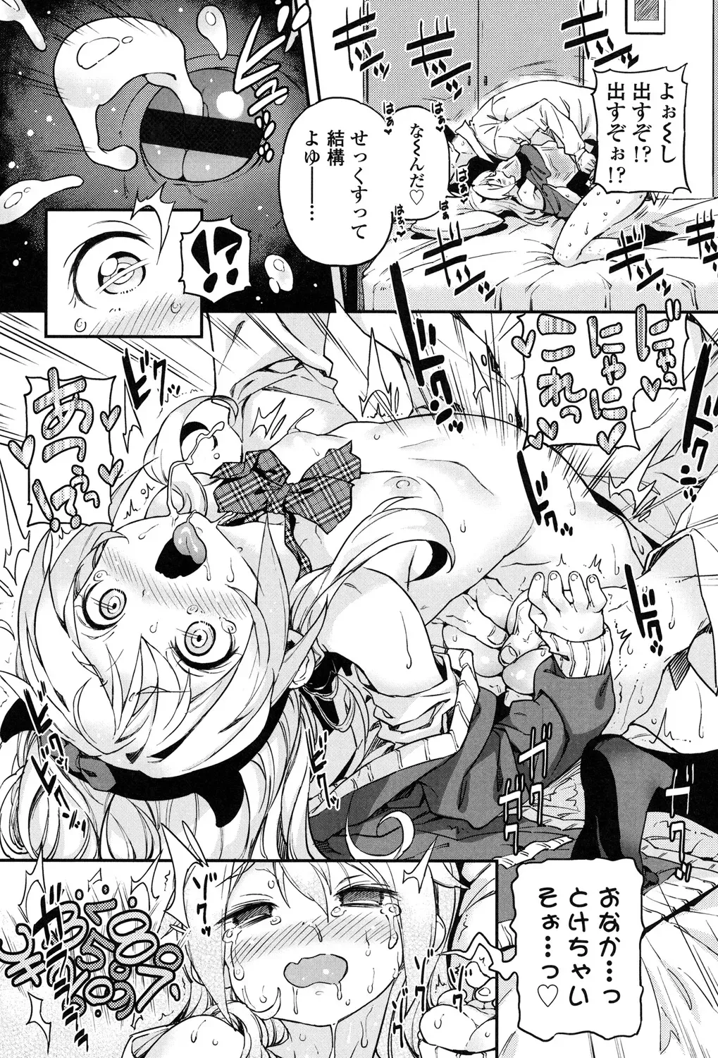 Page 209