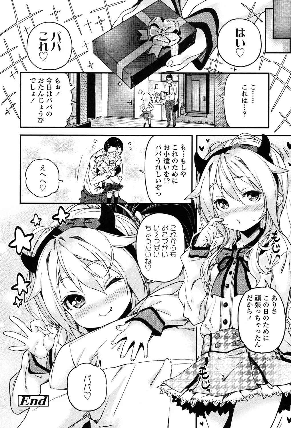 Page 214