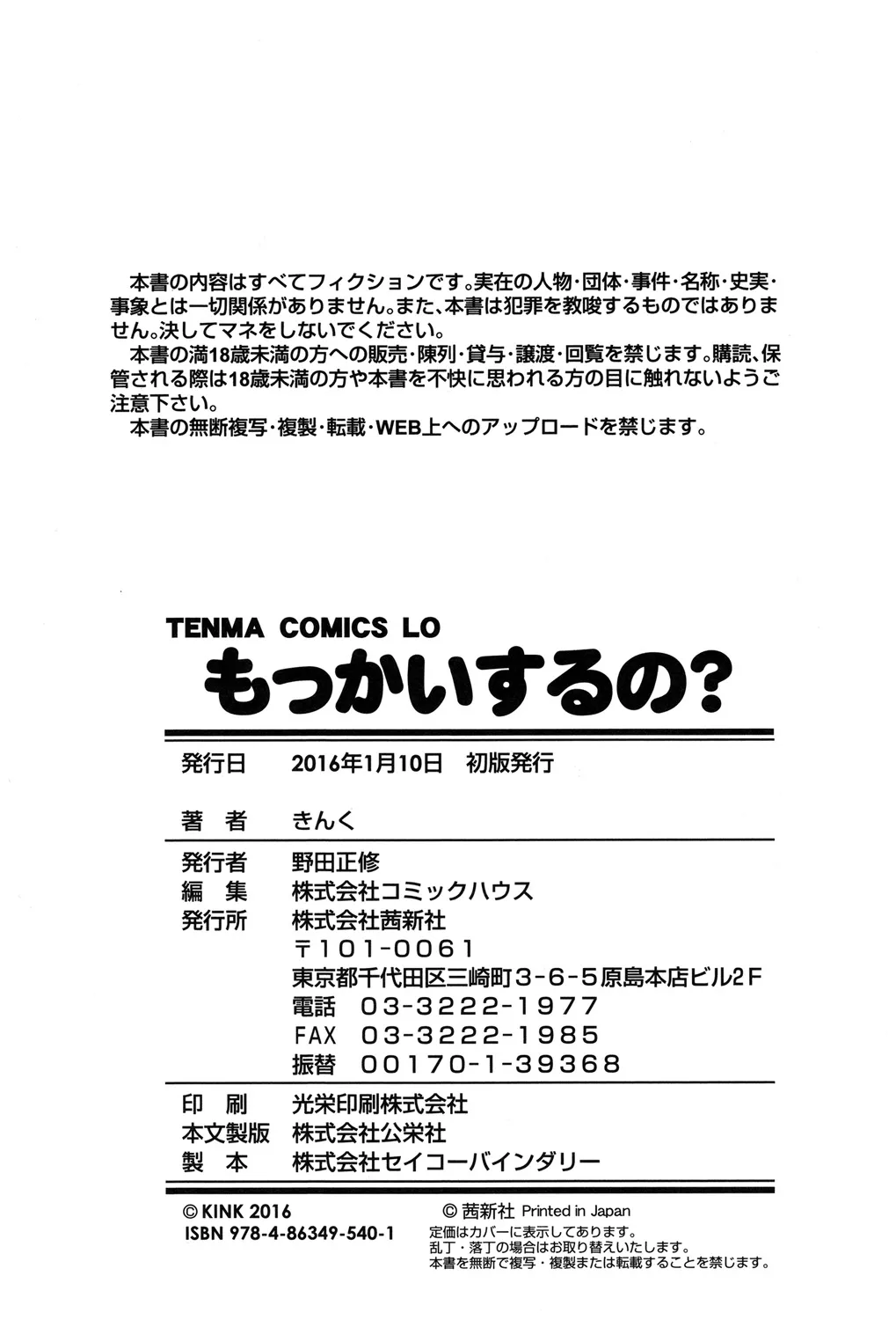 Page 219