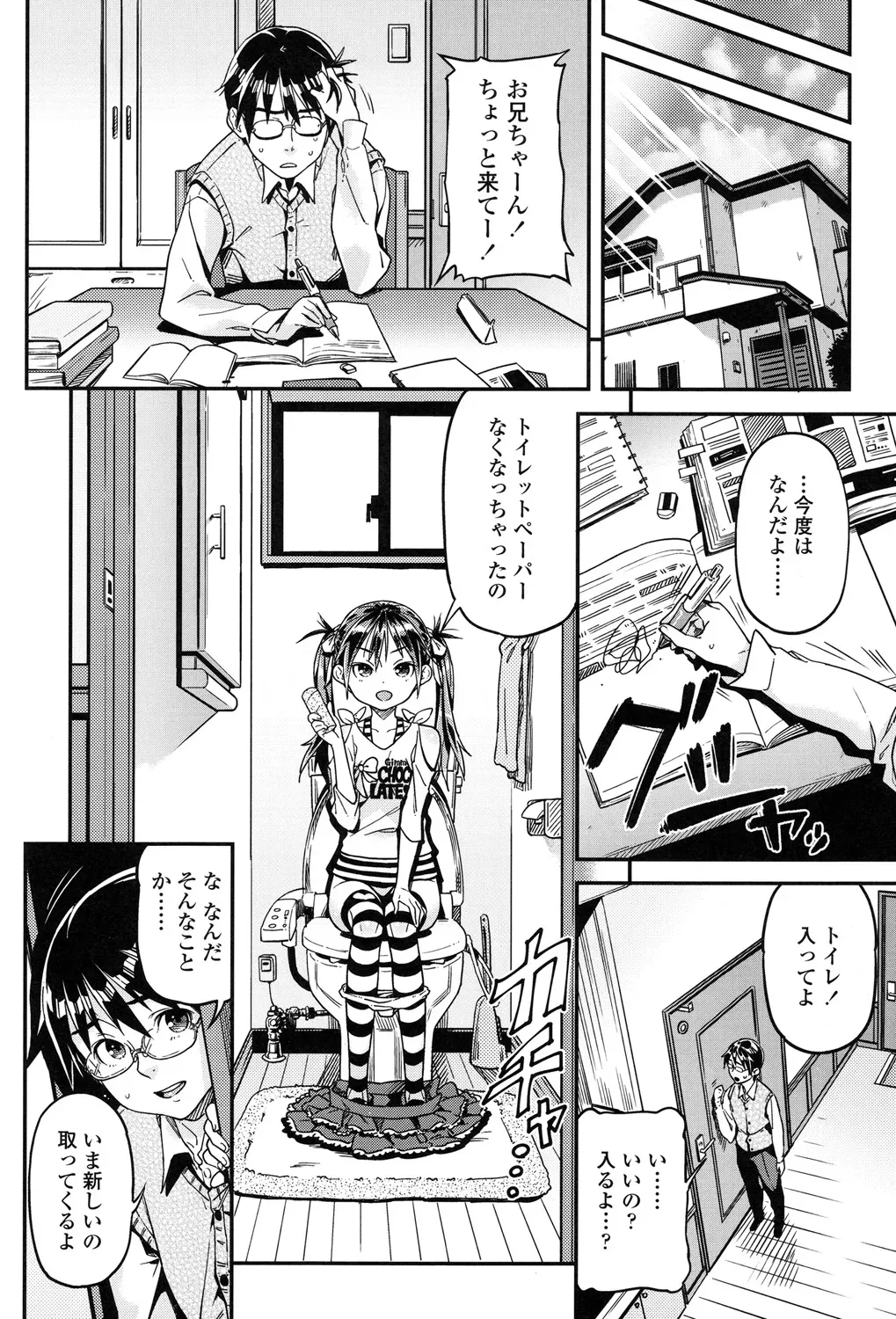 Page 38