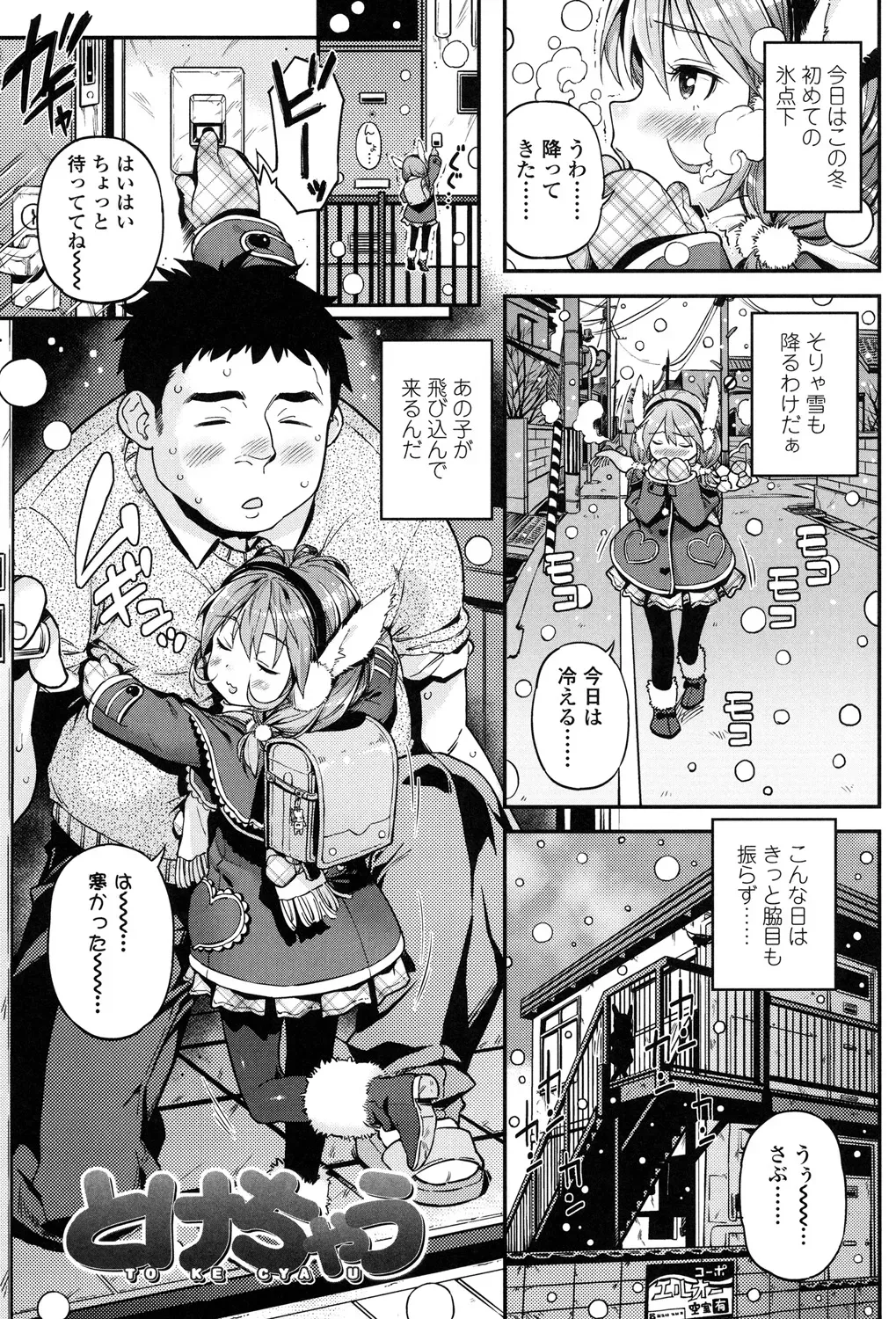 Page 53