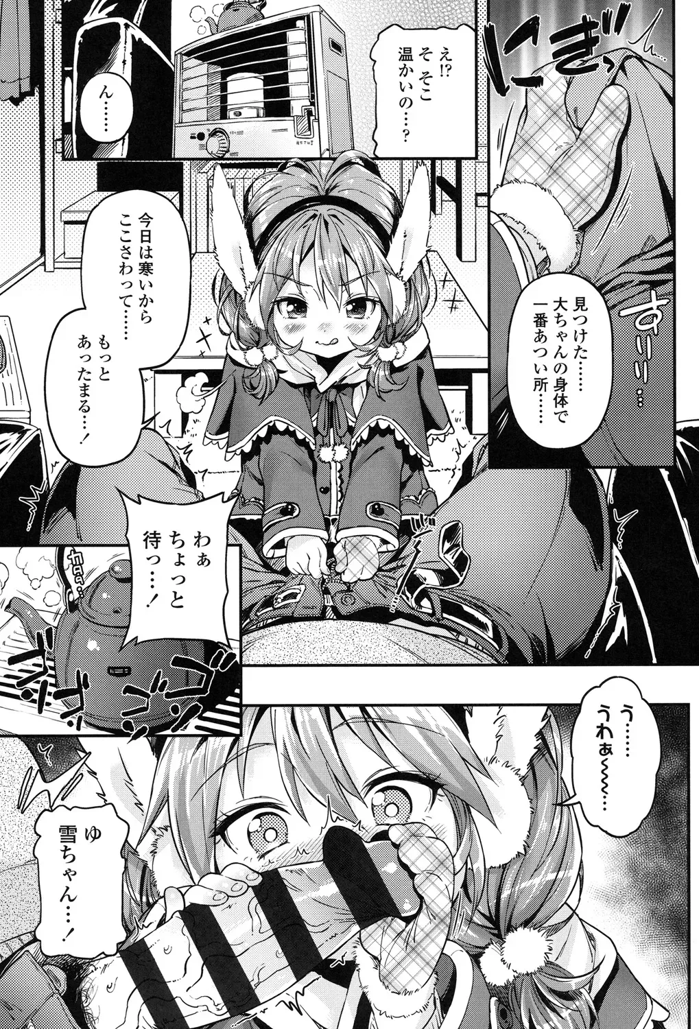 Page 59
