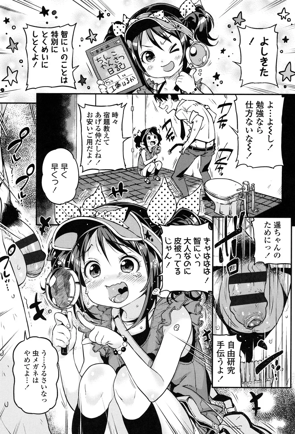 Page 78