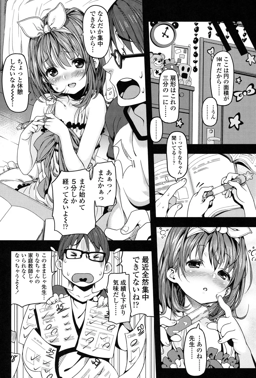 Page 98