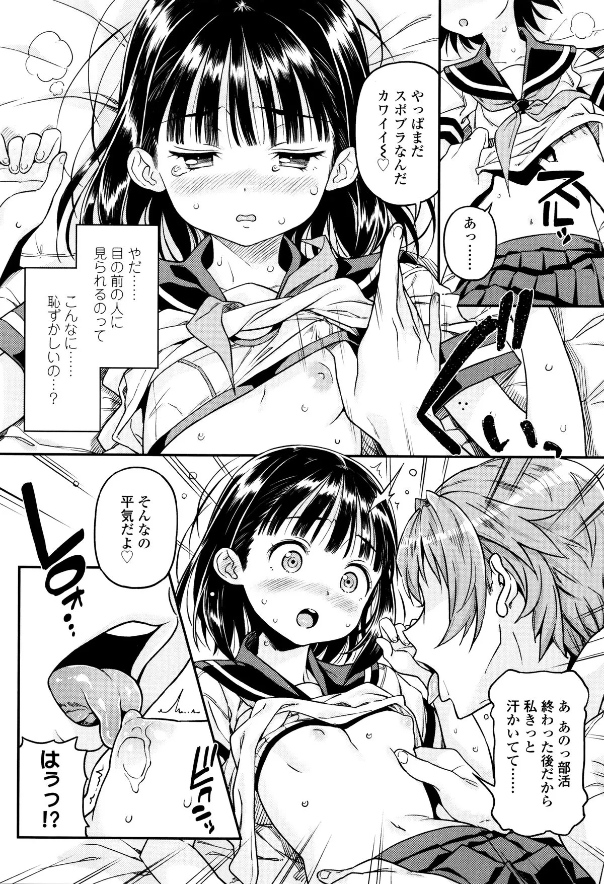 Page 132
