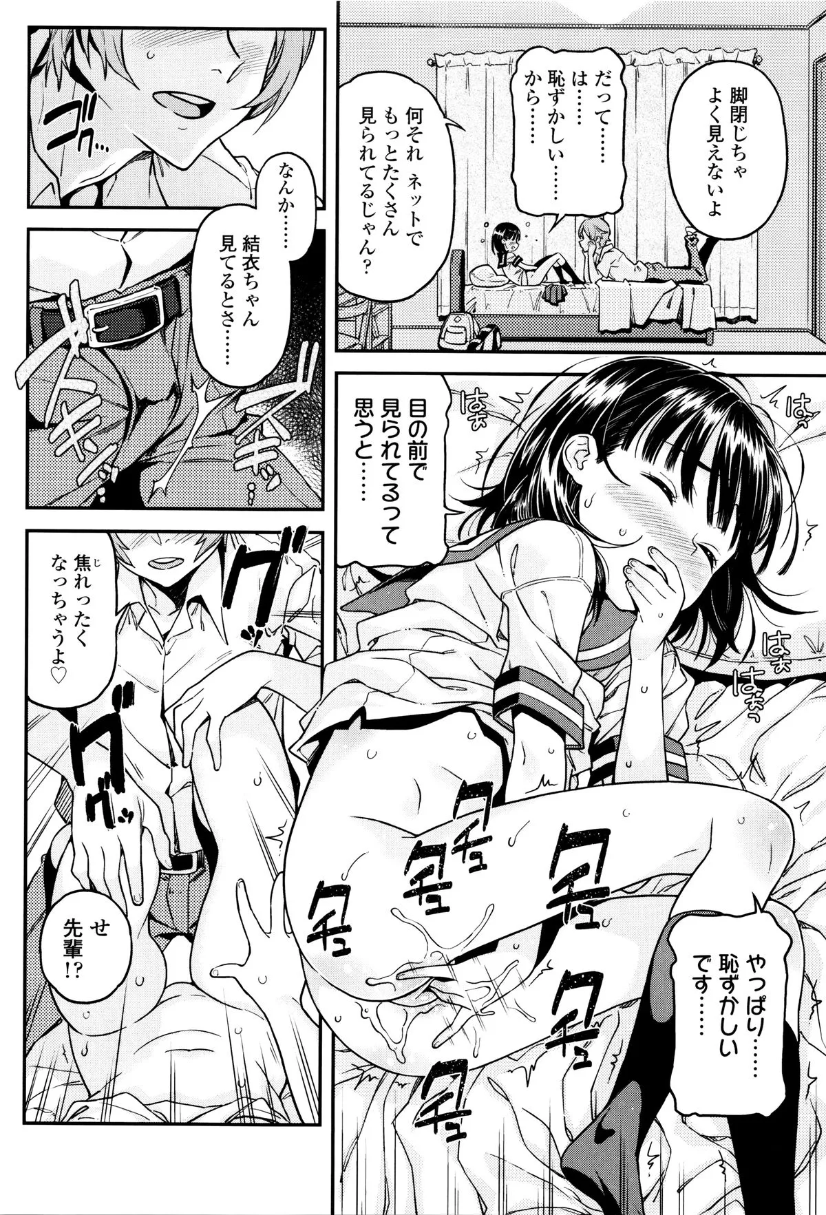 Page 136