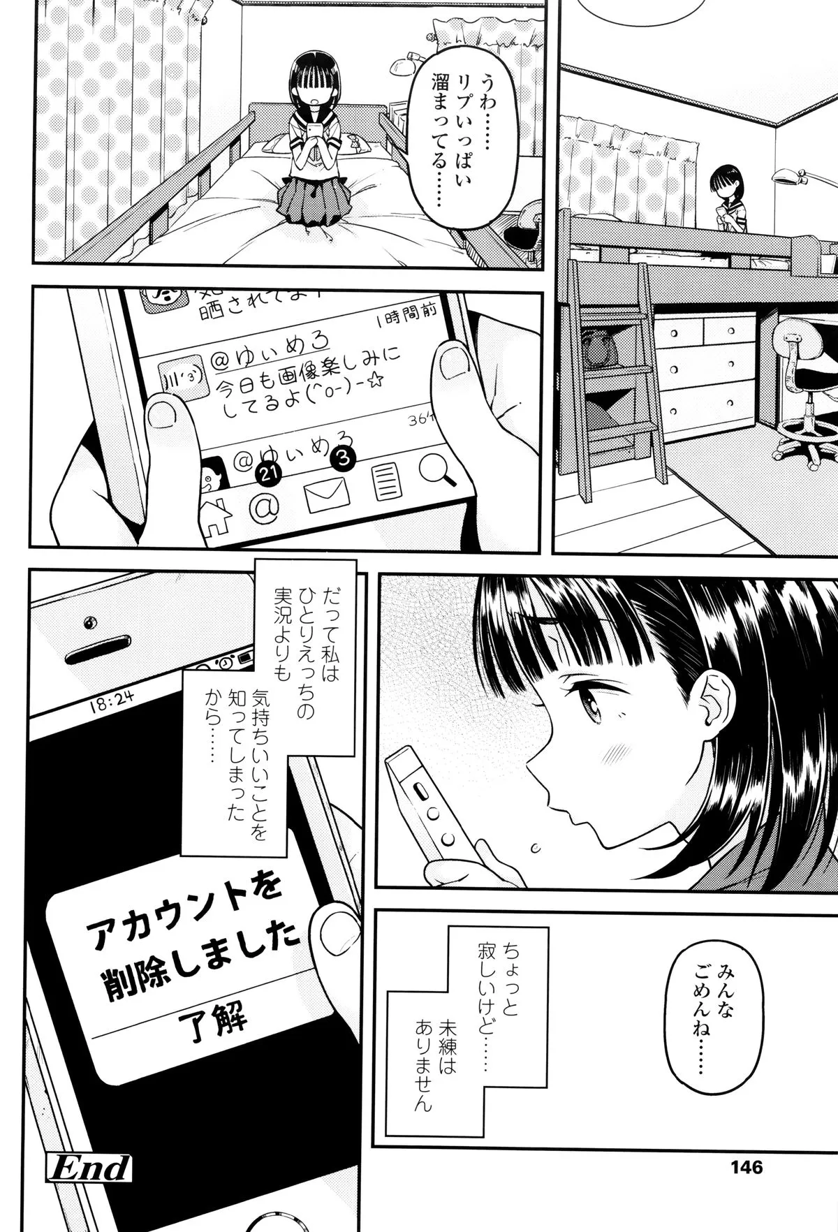 Page 146