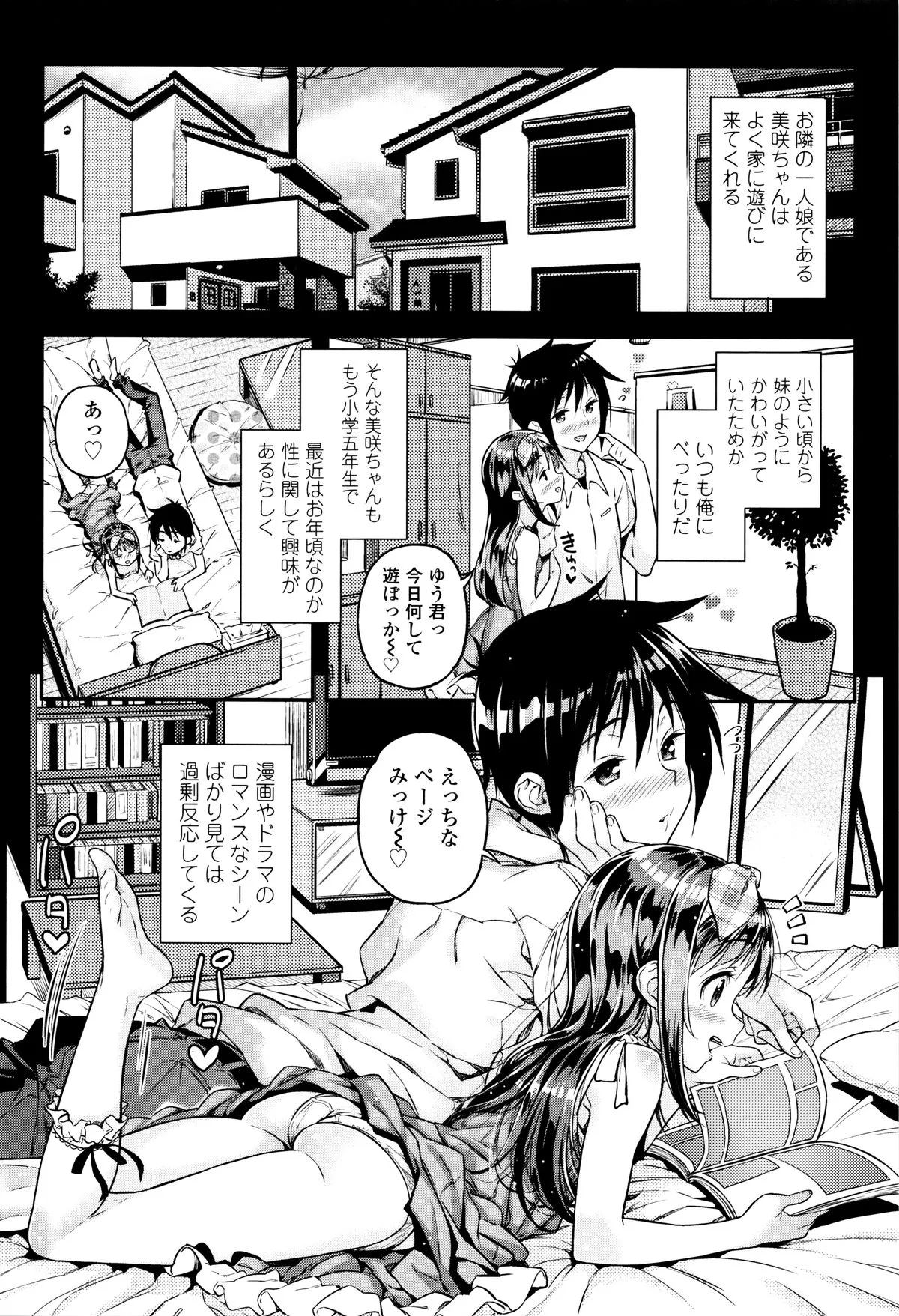 Page 148