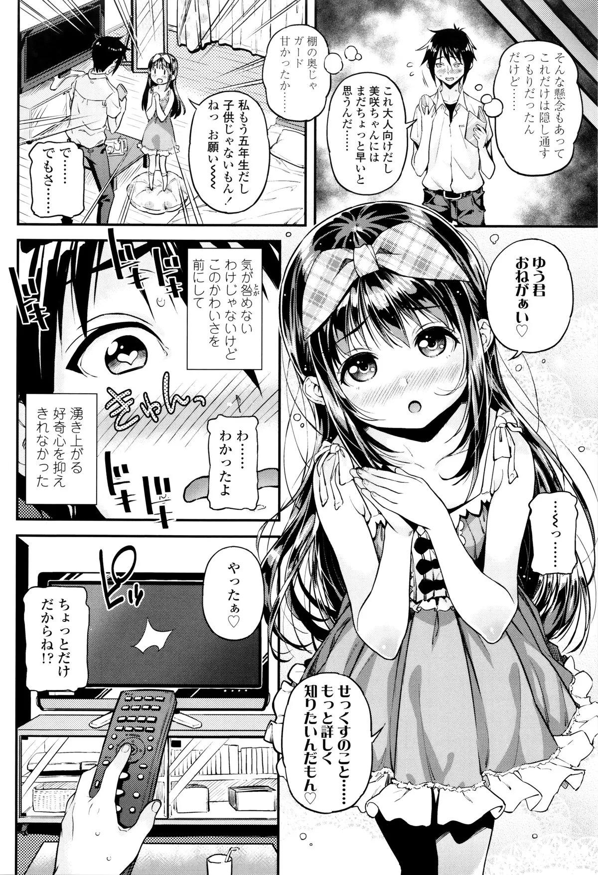Page 150