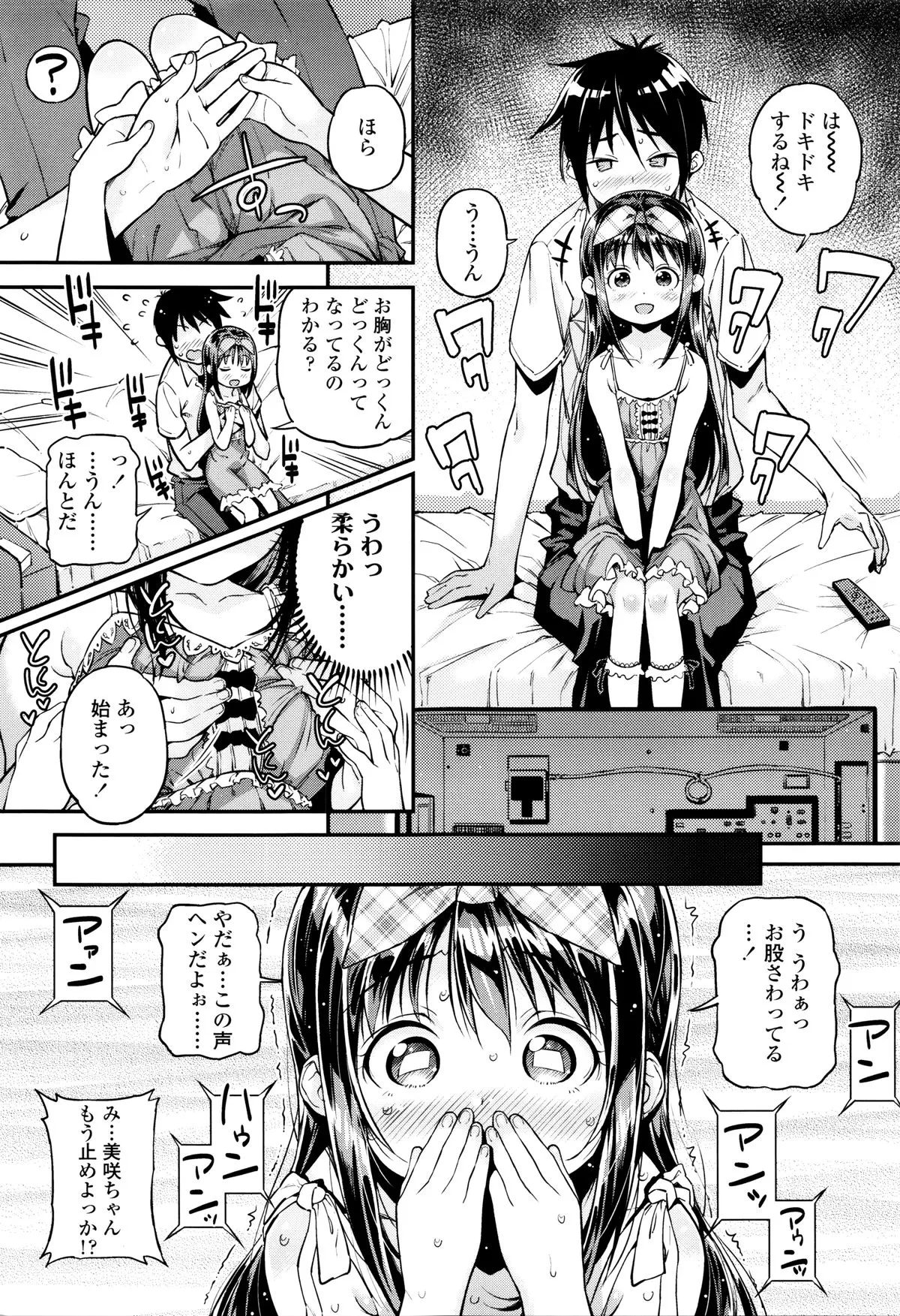 Page 151