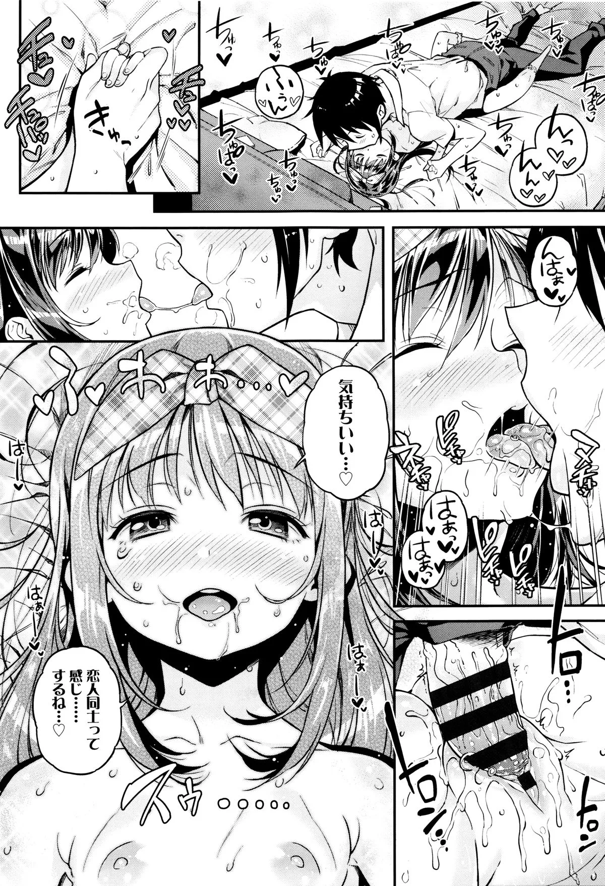 Page 163
