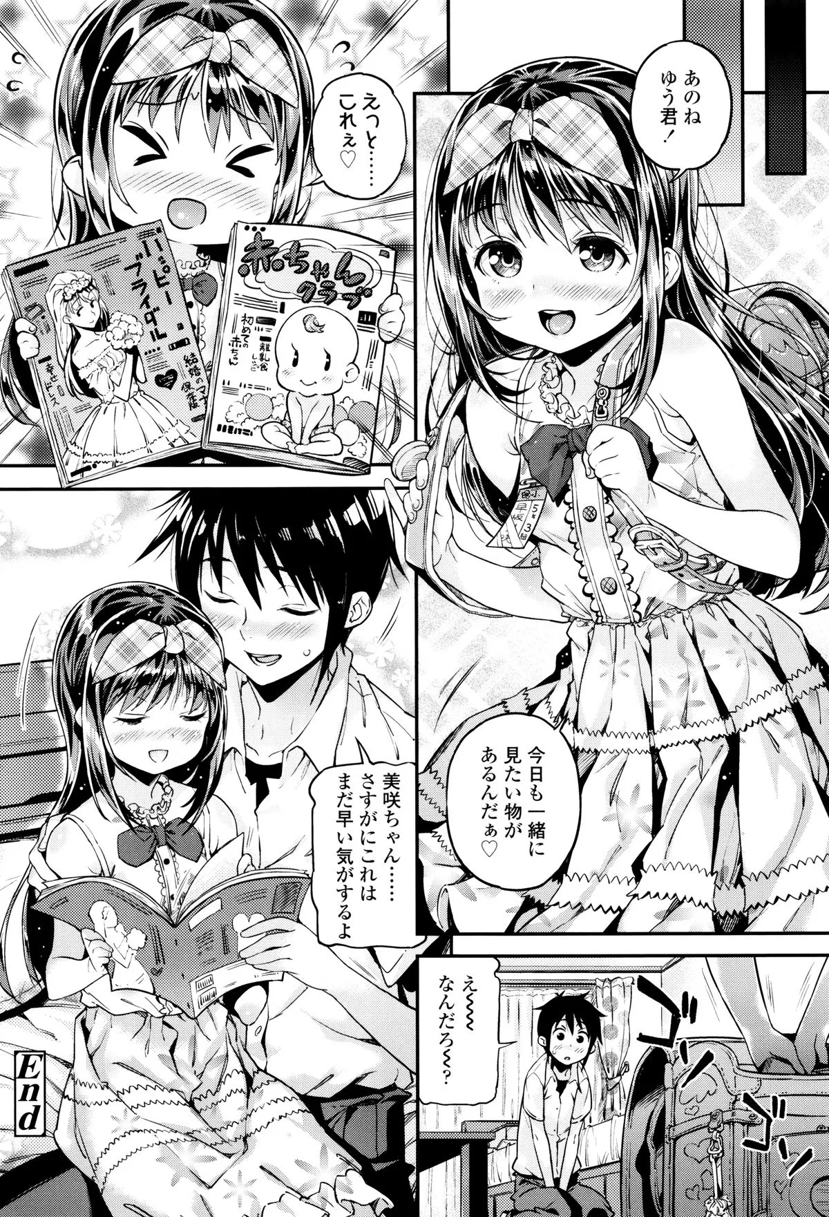 Page 170