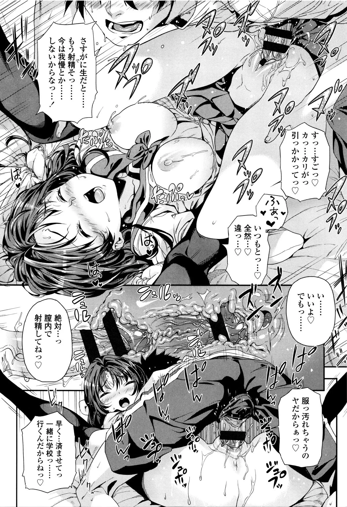 Page 185