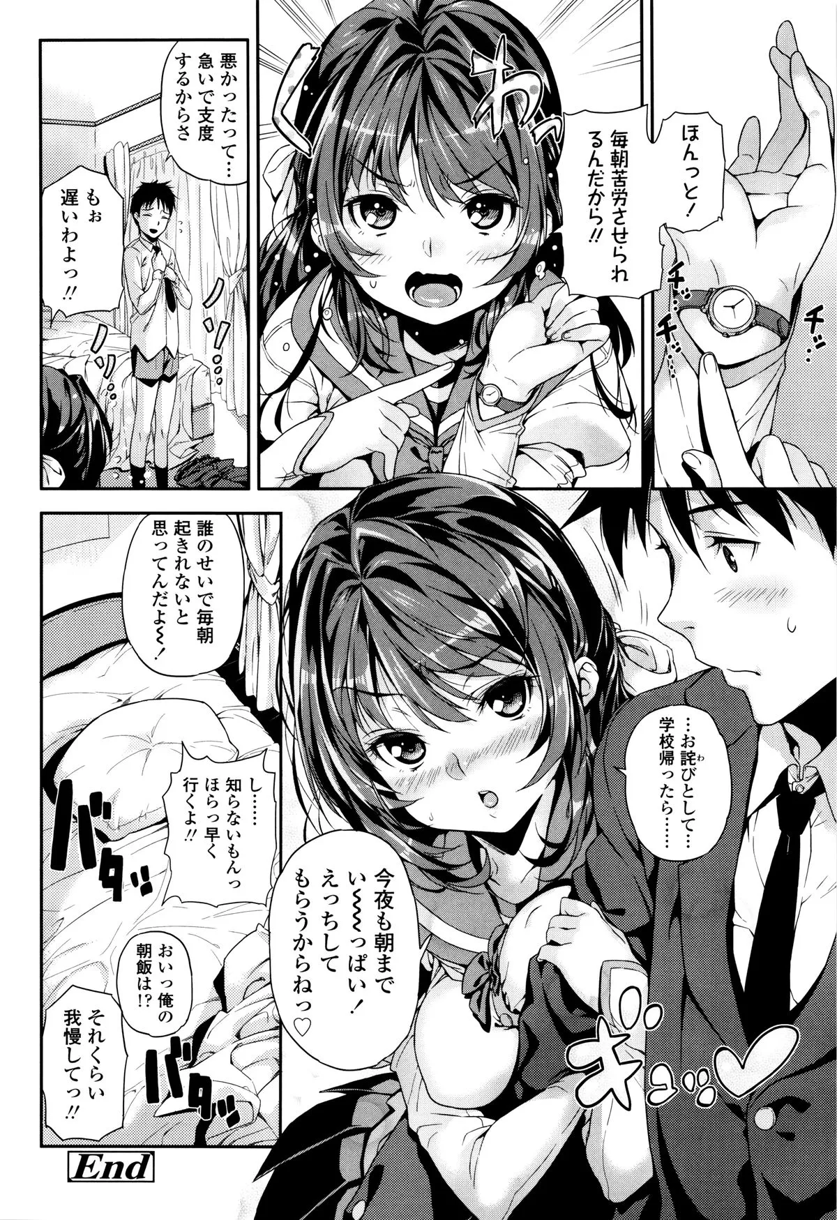 Page 192
