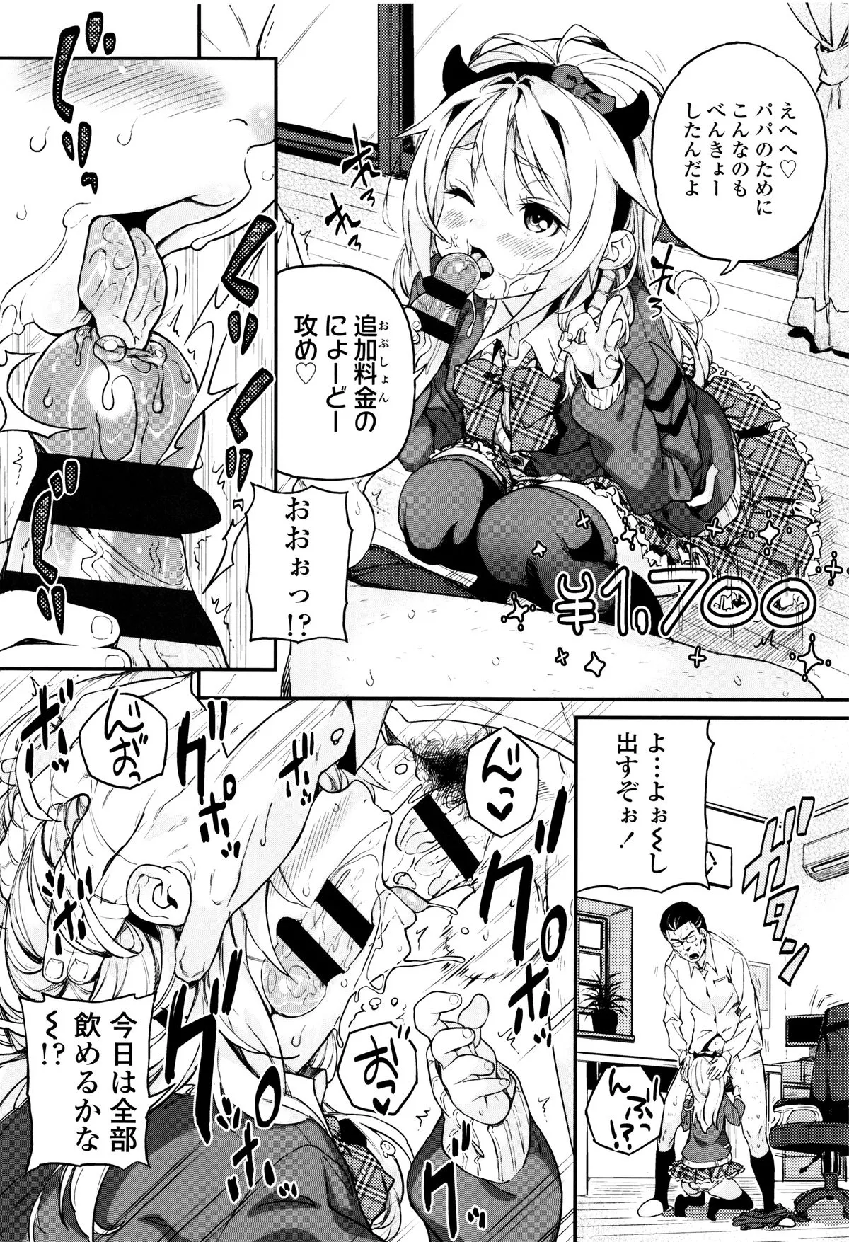 Page 200