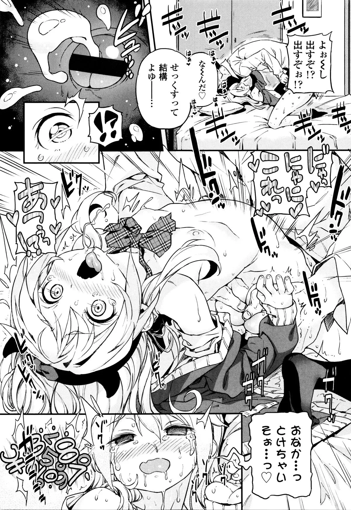 Page 209