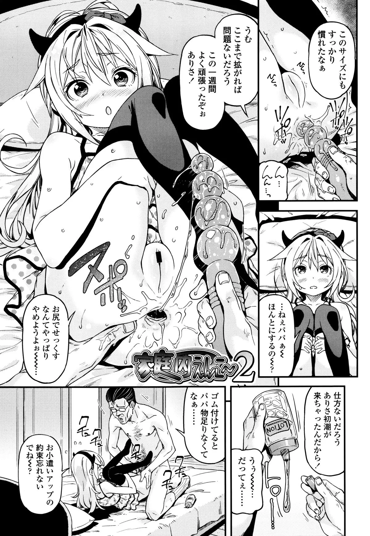 Page 215