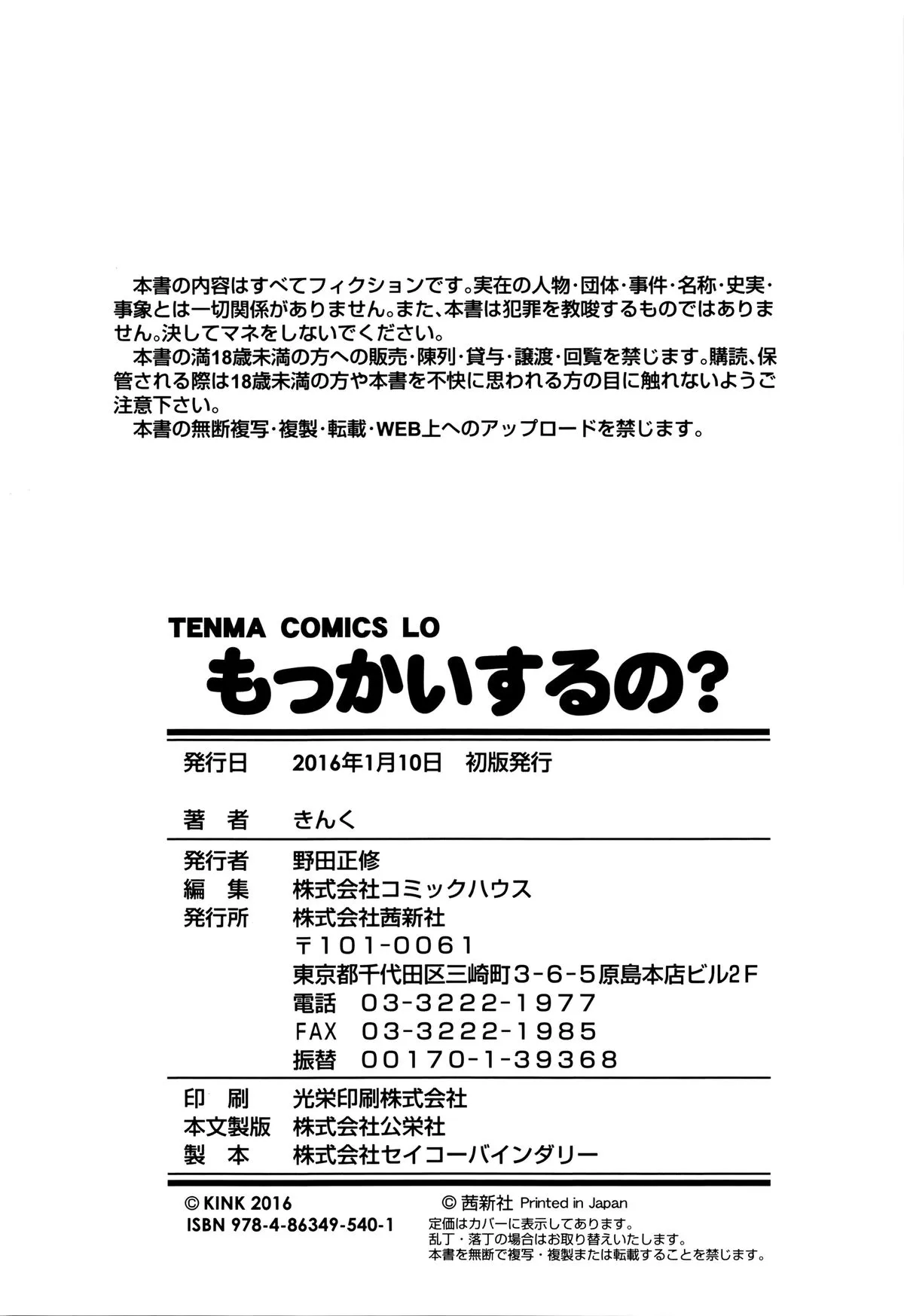 Page 218