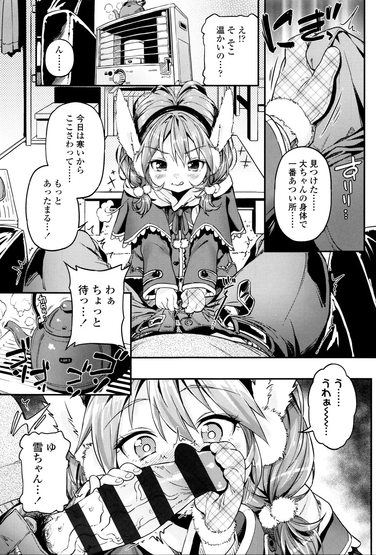 Page 59