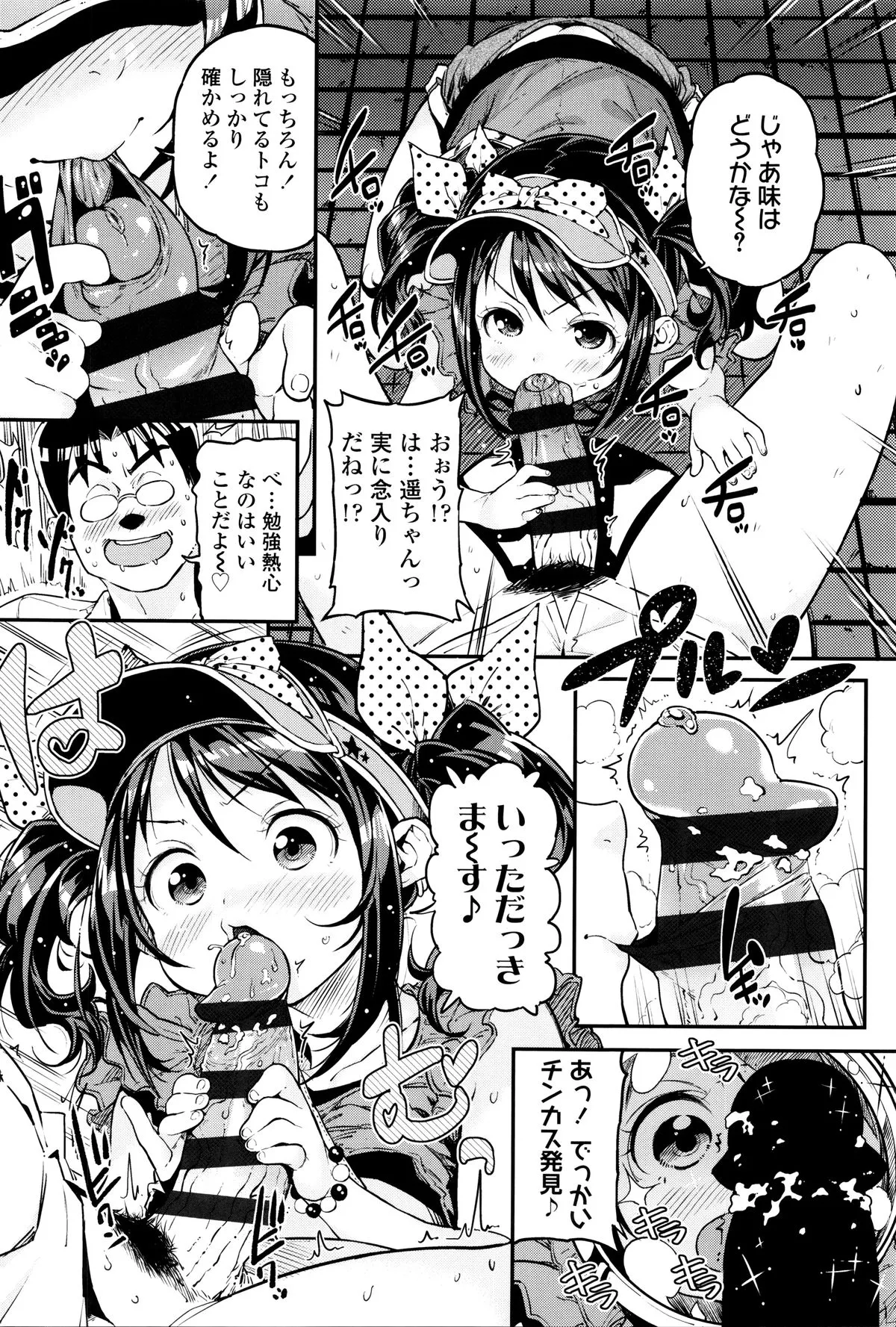 Page 82