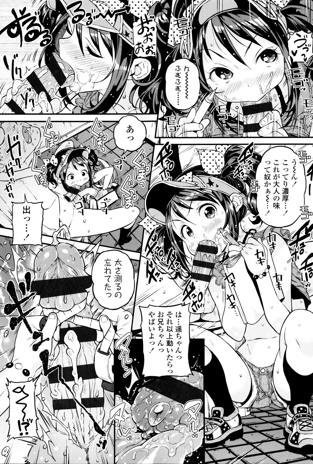 Page 83