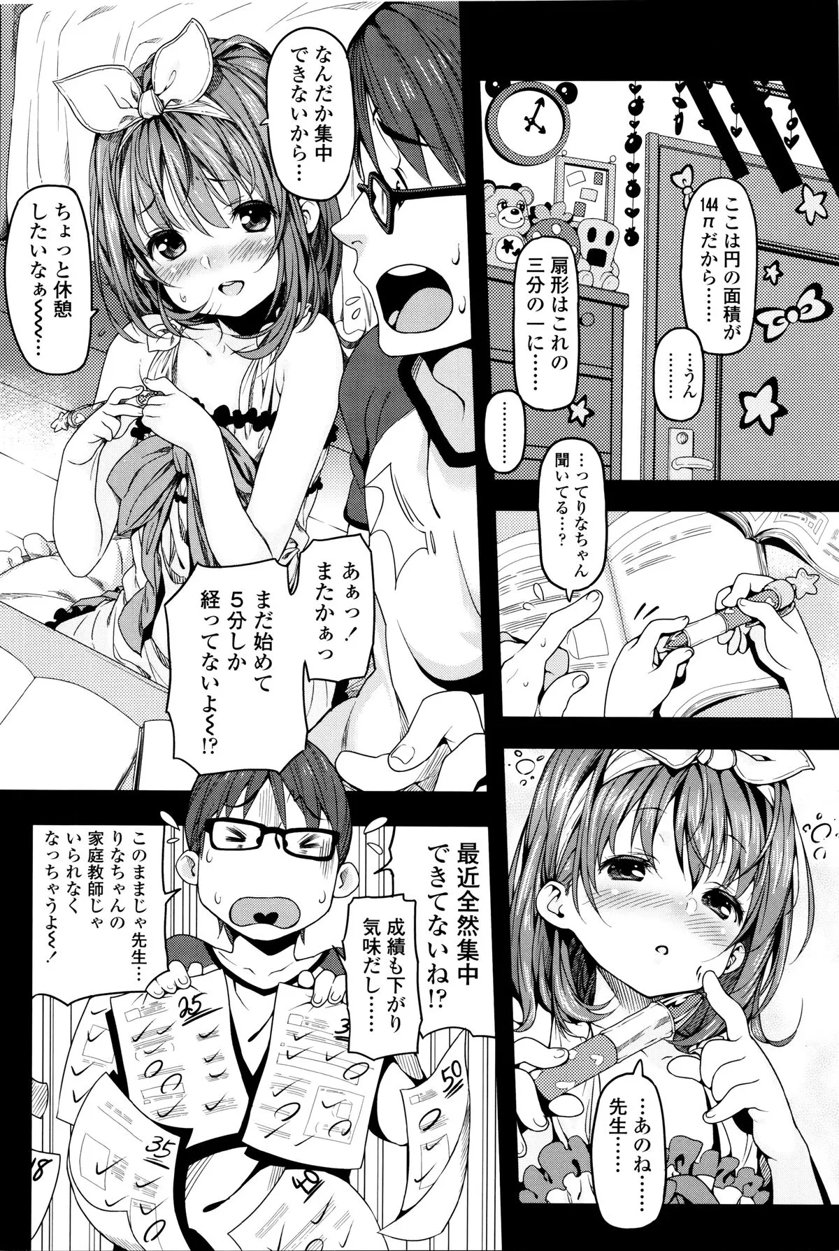 Page 98