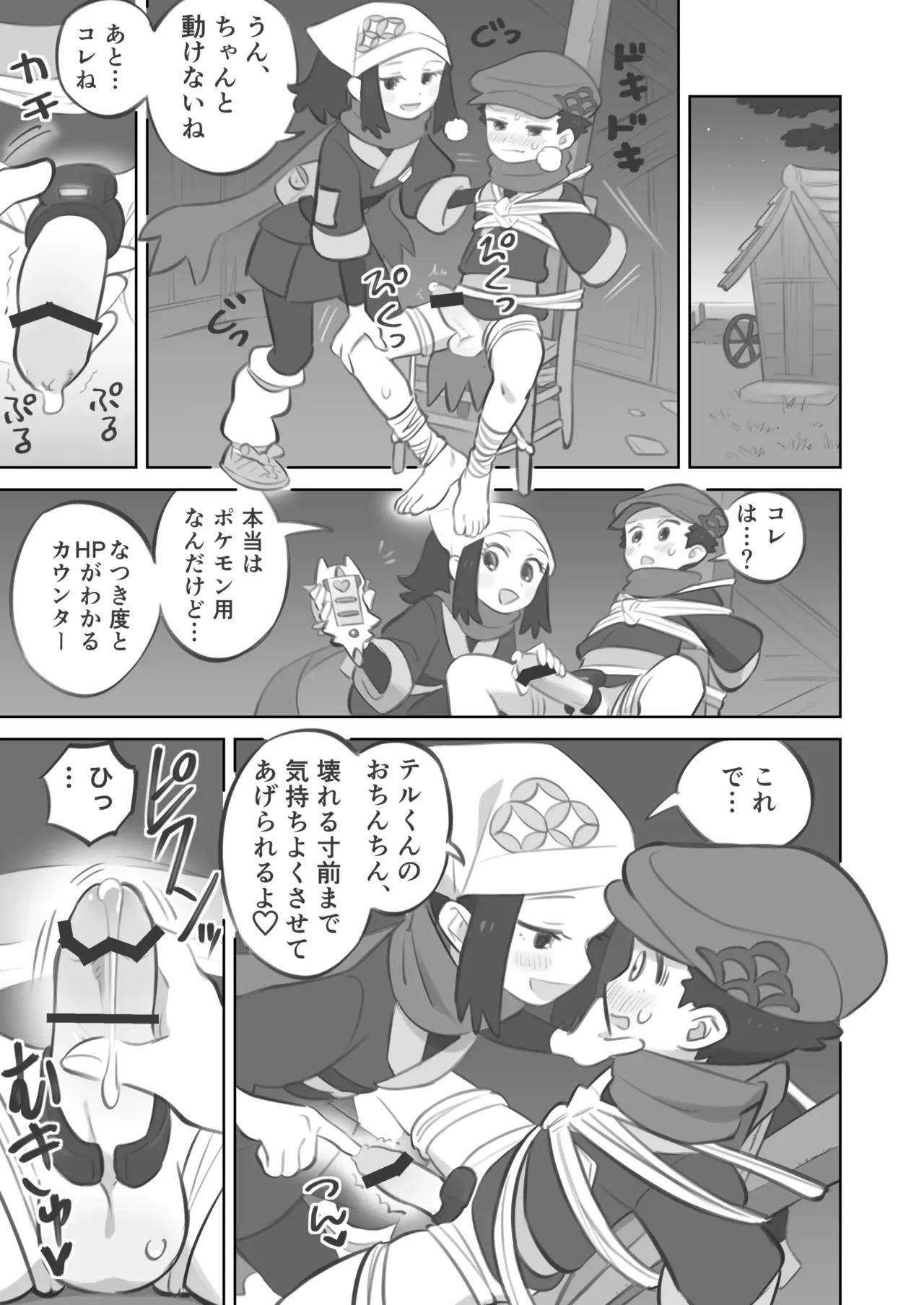Page 0