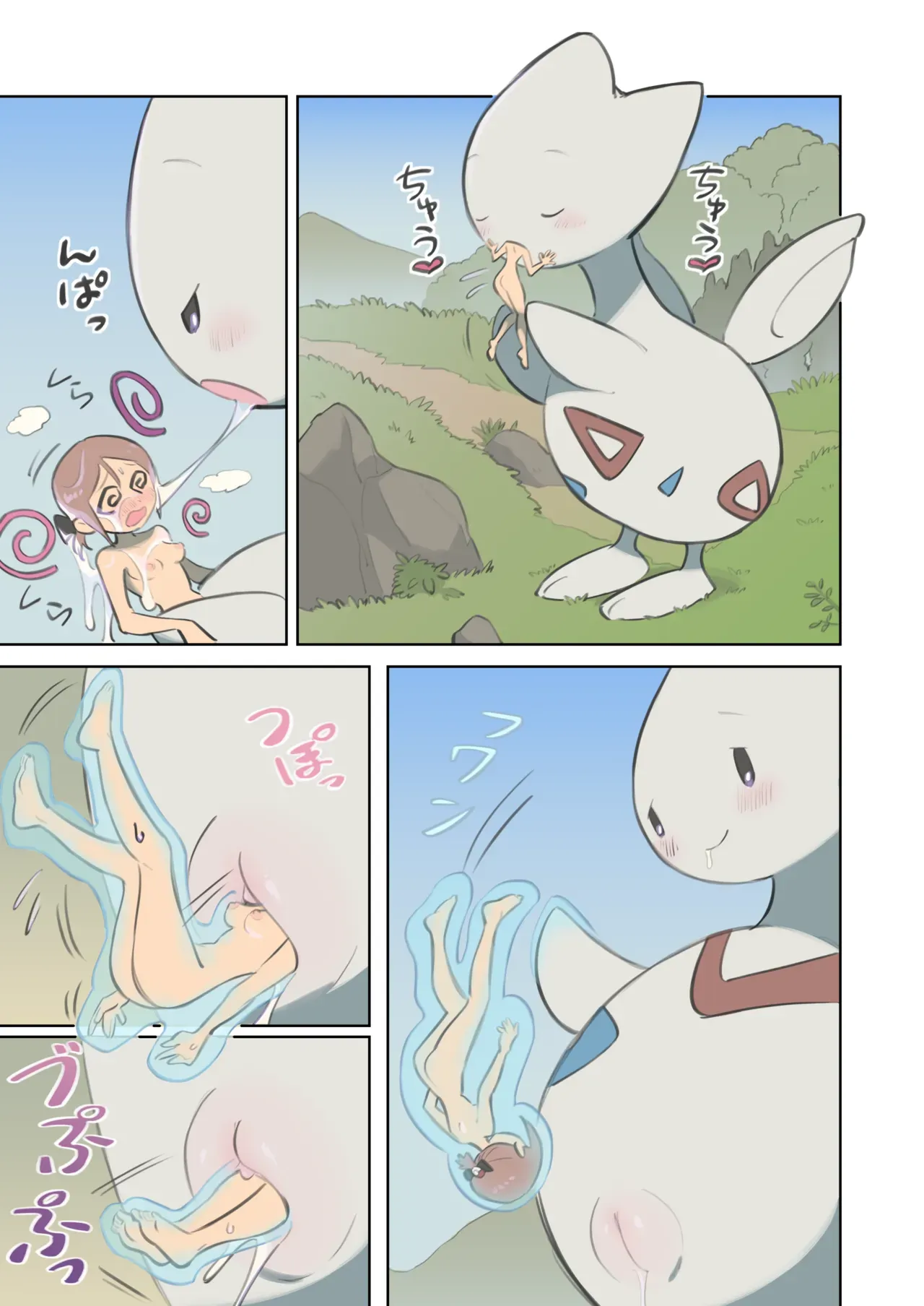 Page 0