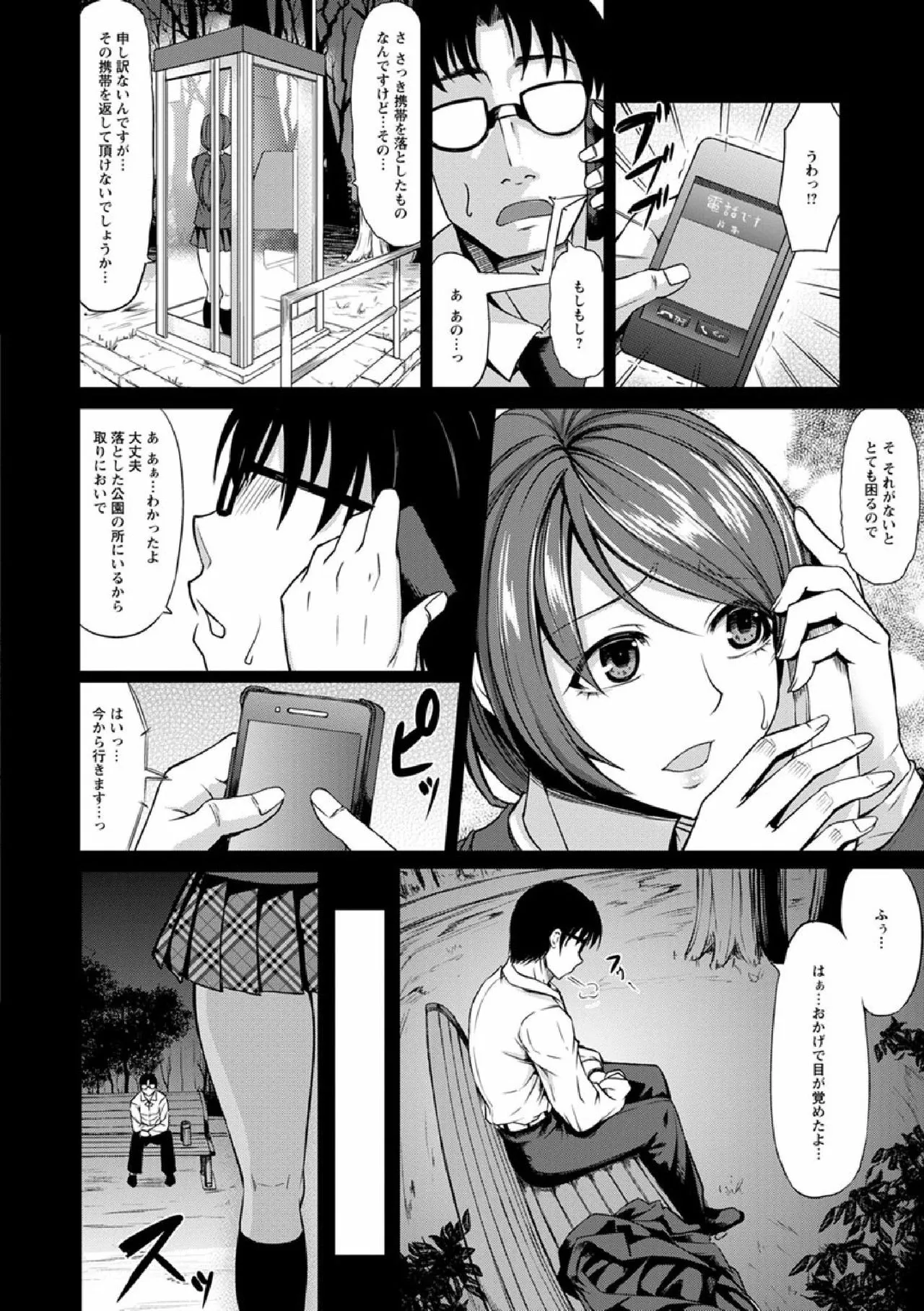 Page 135