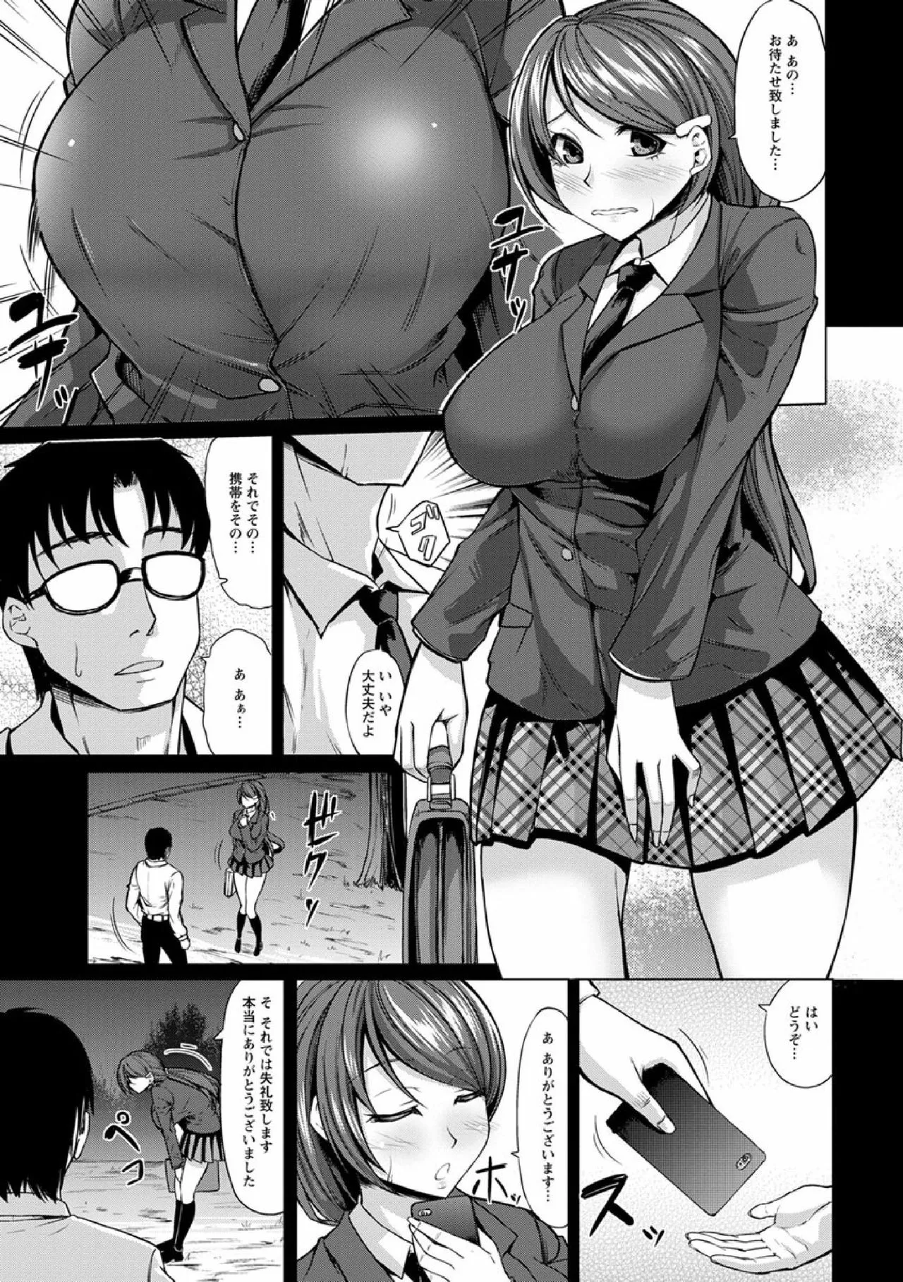 Page 136