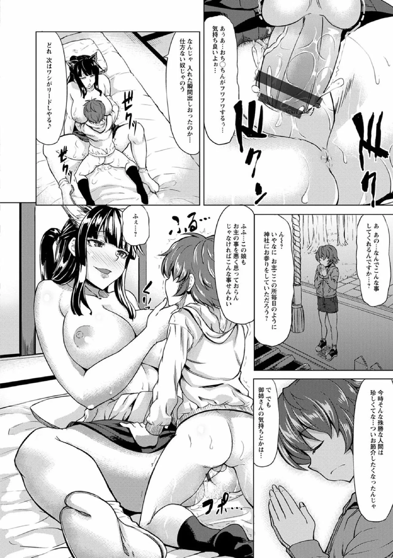 Page 167