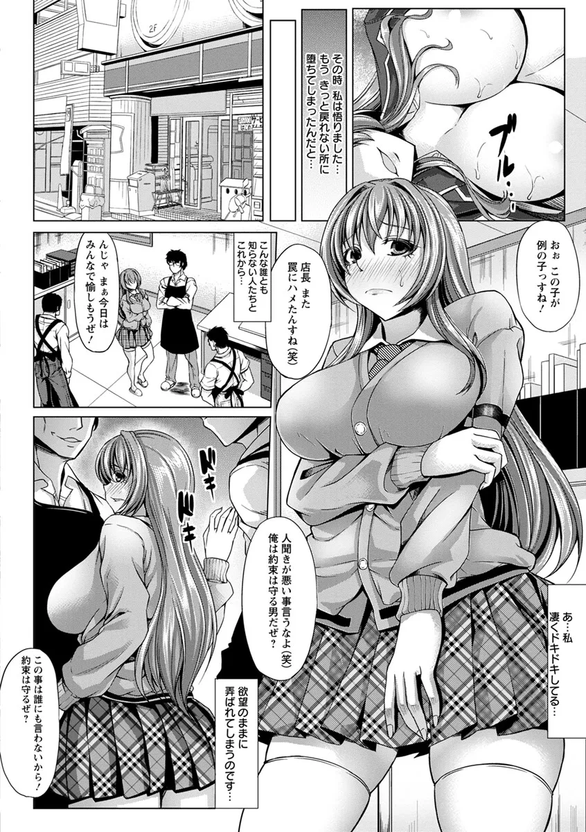 Page 161