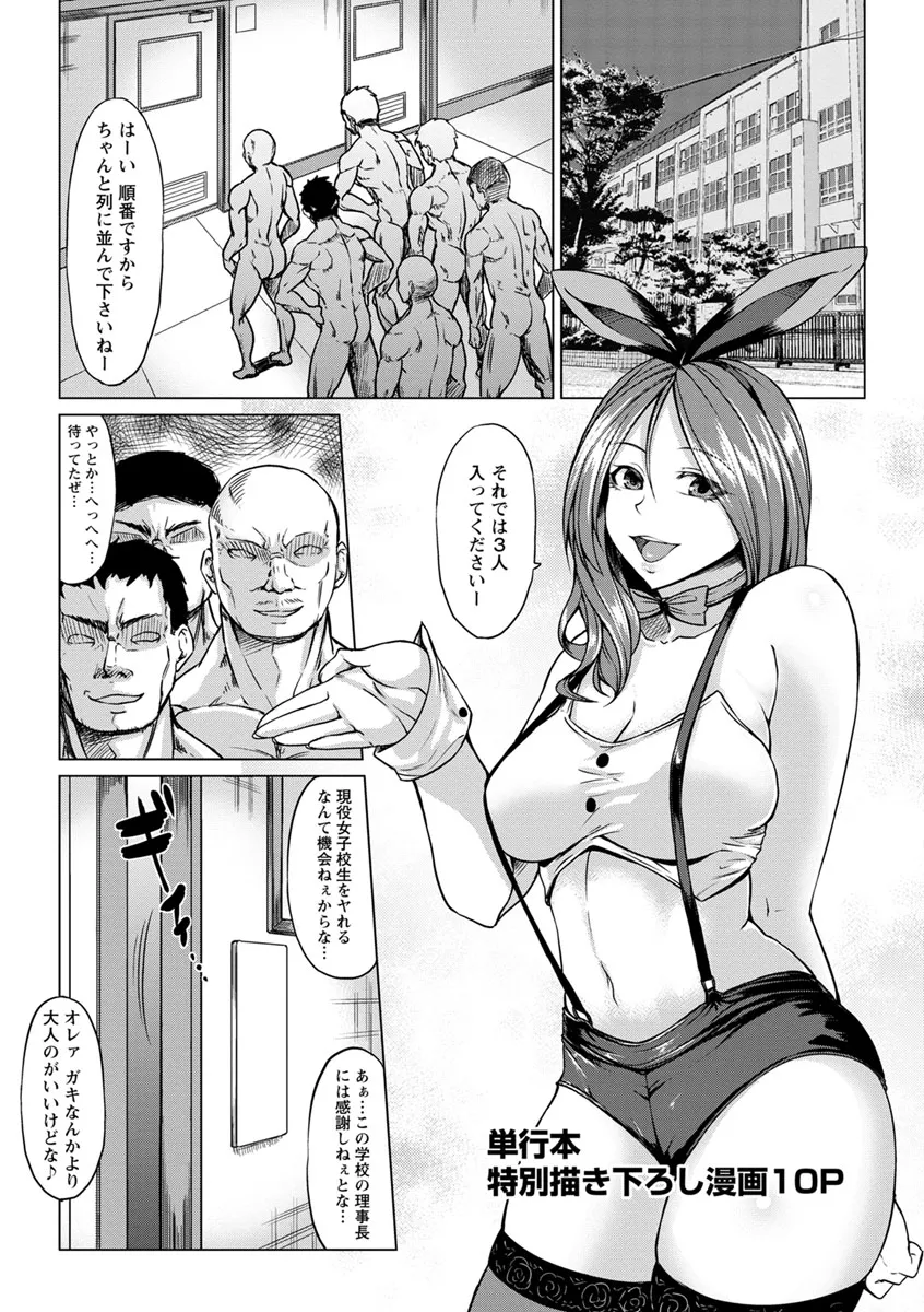 Page 166