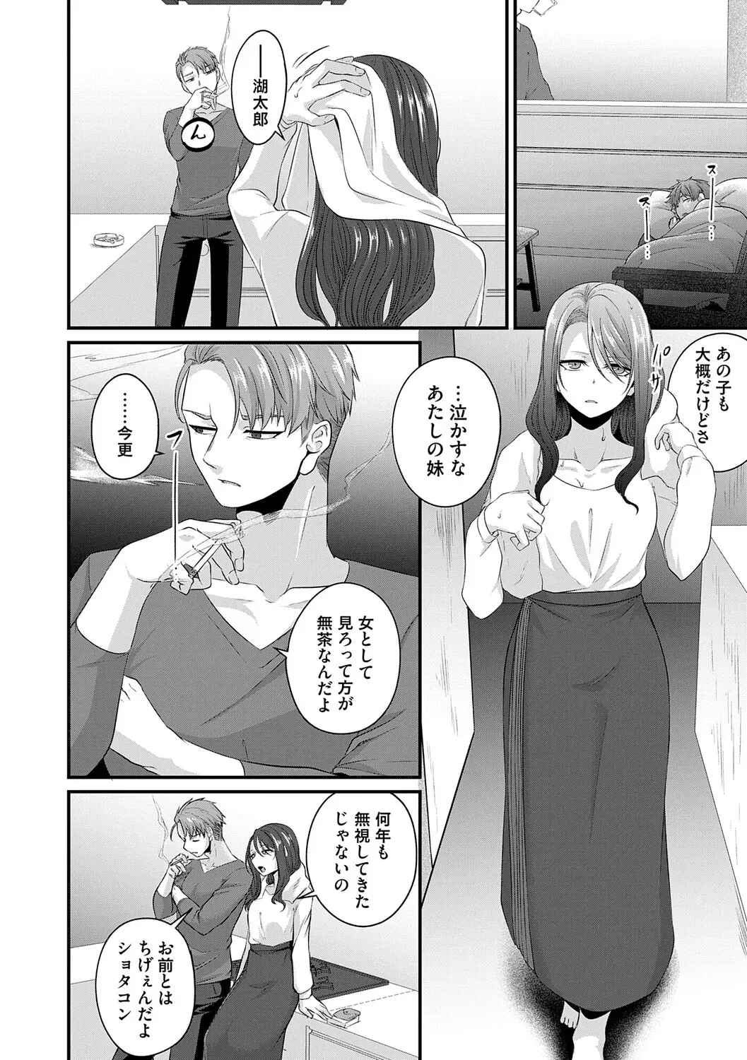 Page 154
