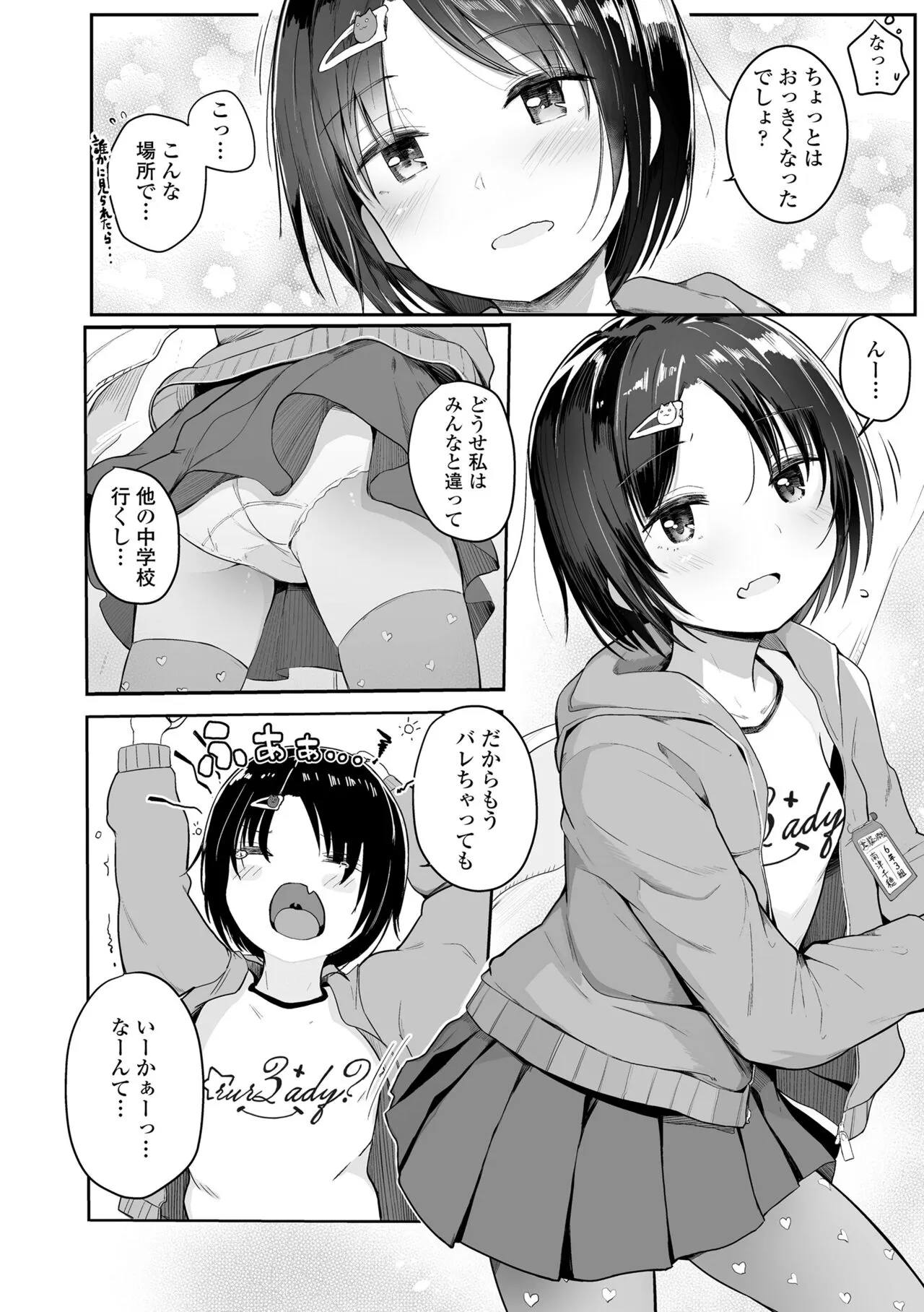 Page 113