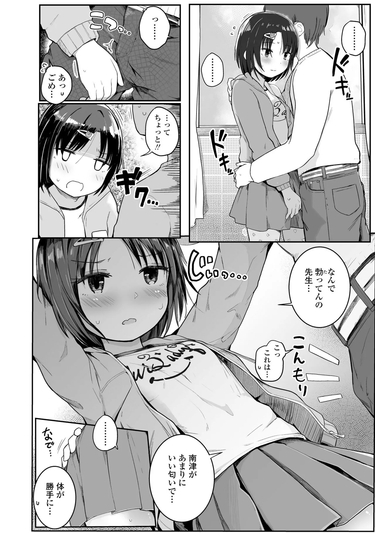 Page 115