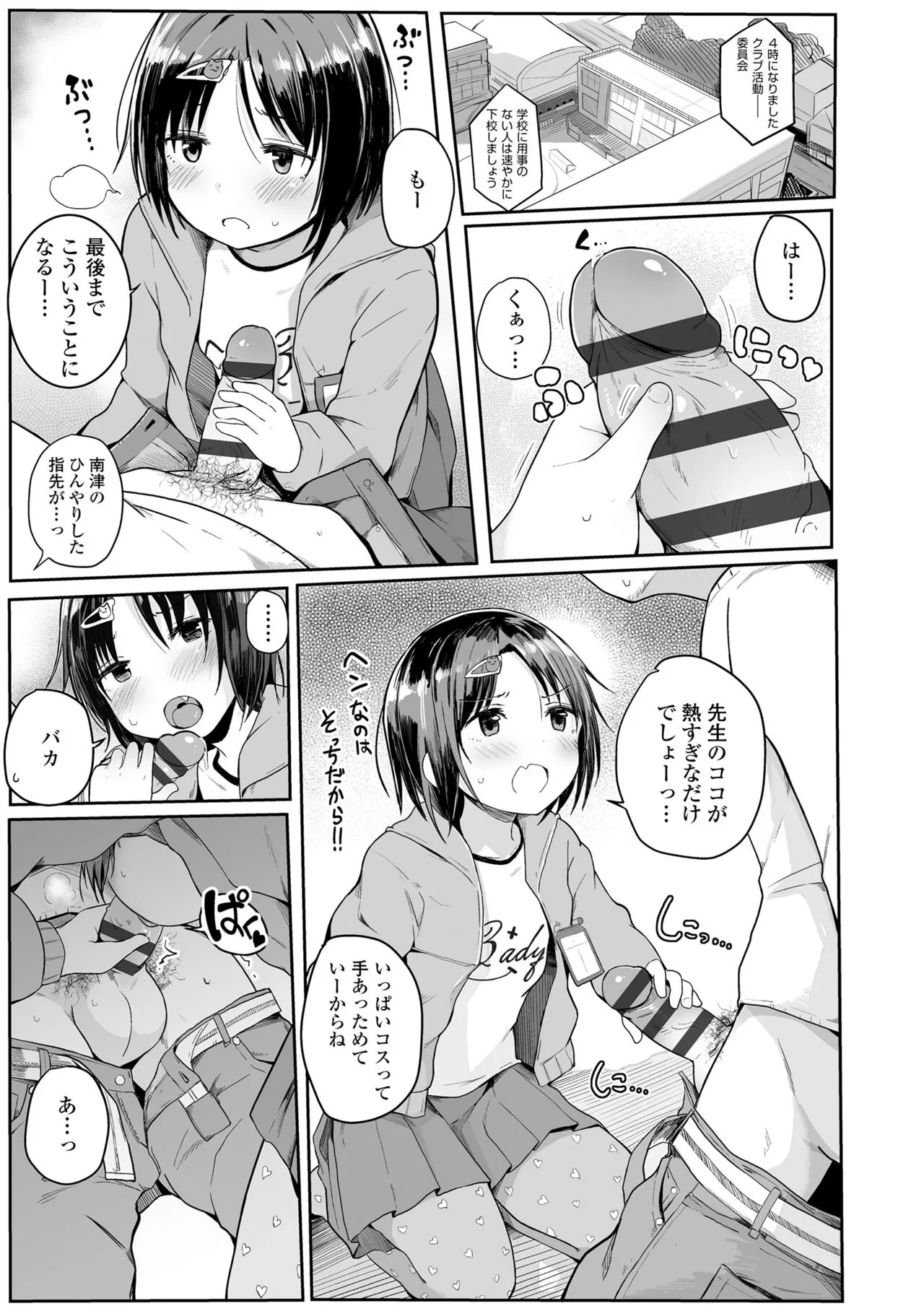 Page 116