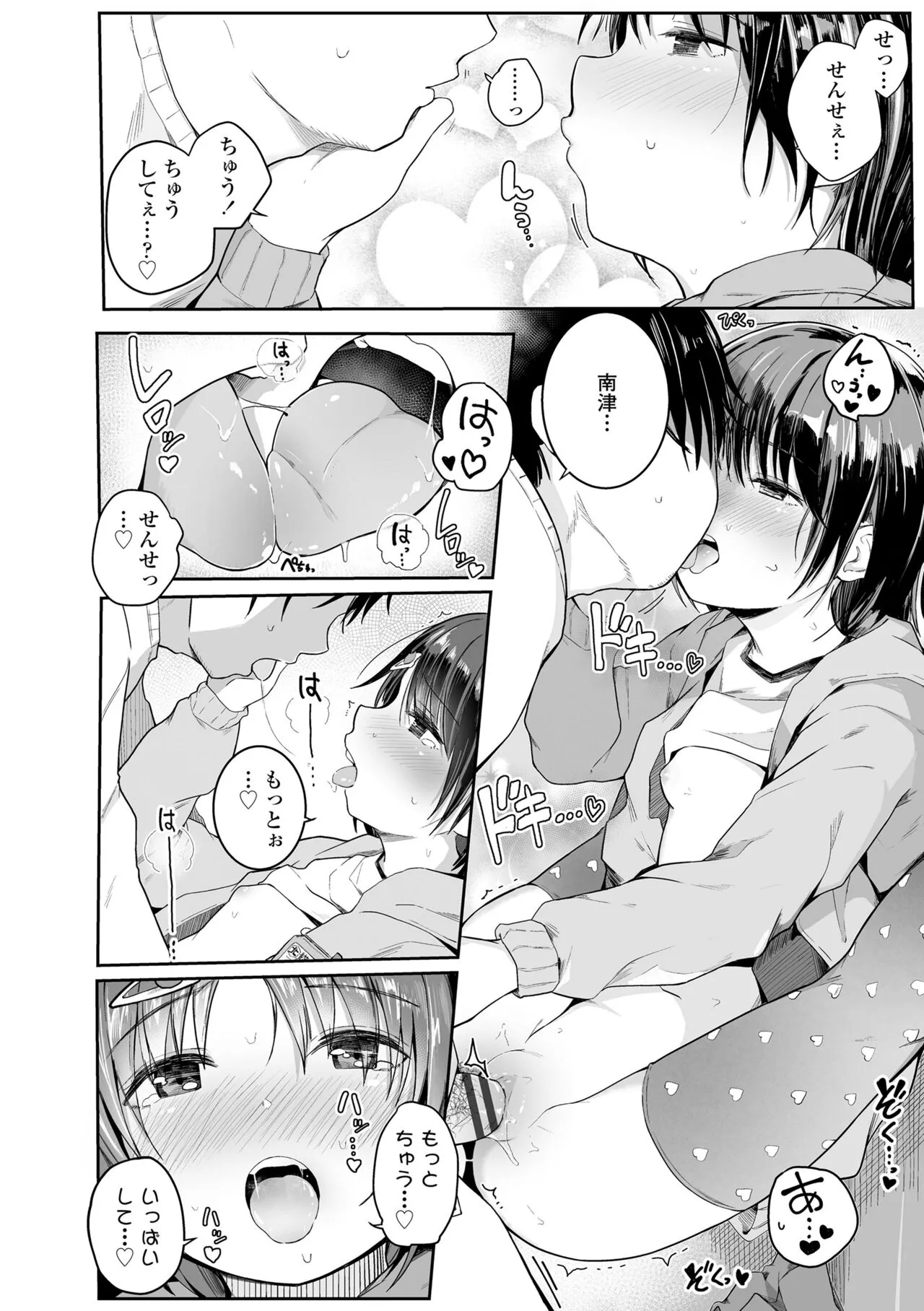 Page 125