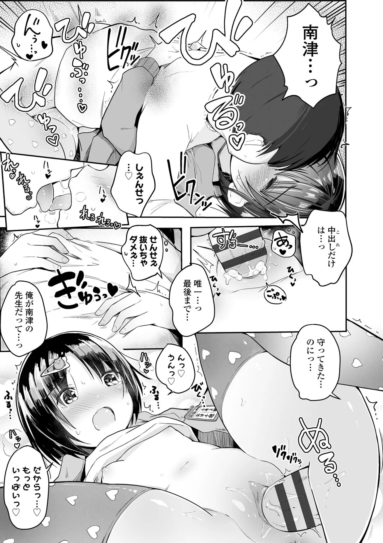 Page 128