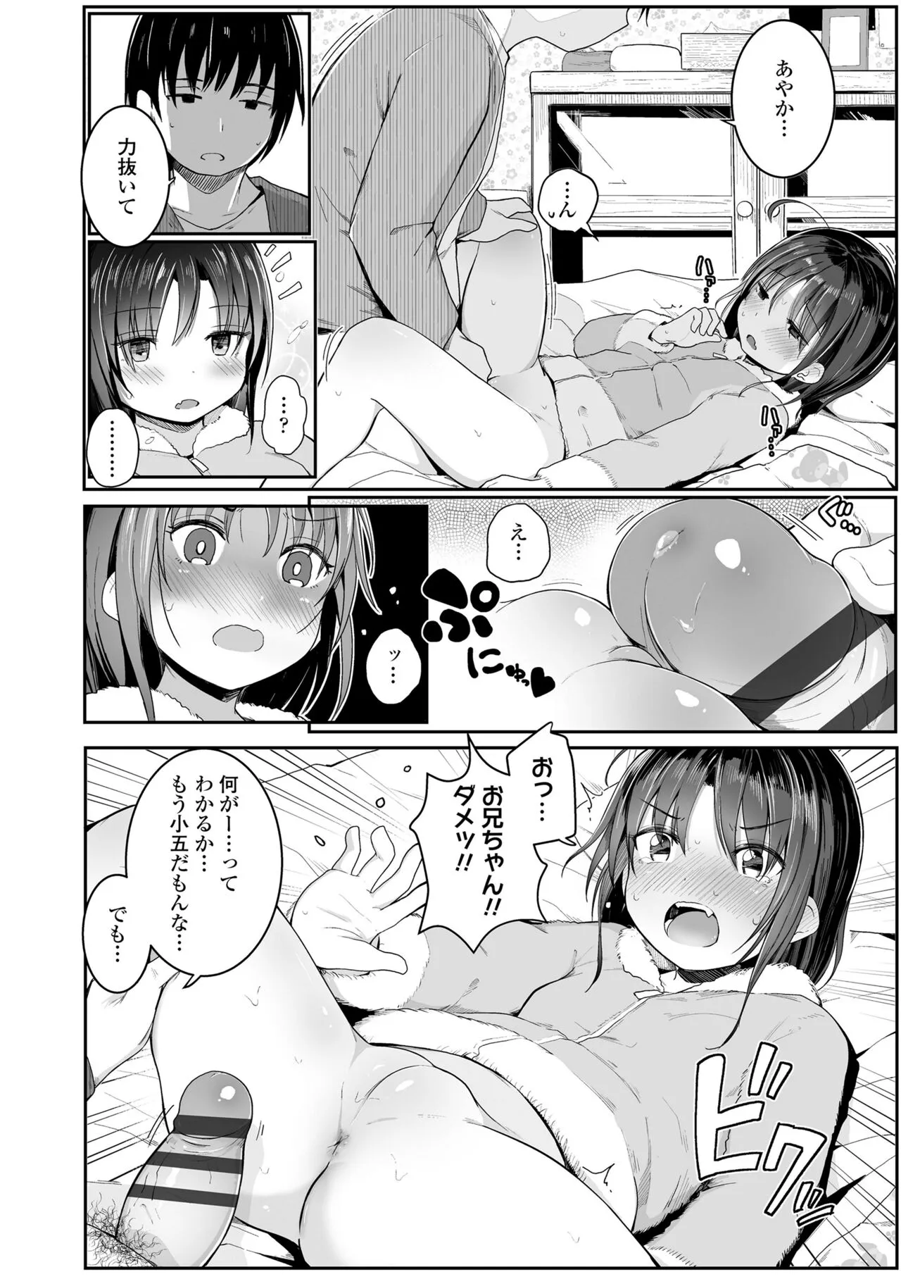 Page 143