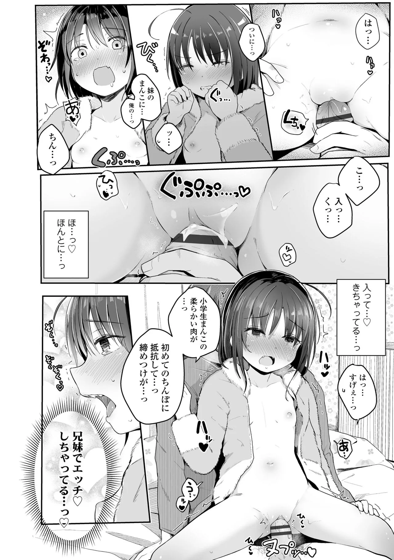 Page 145