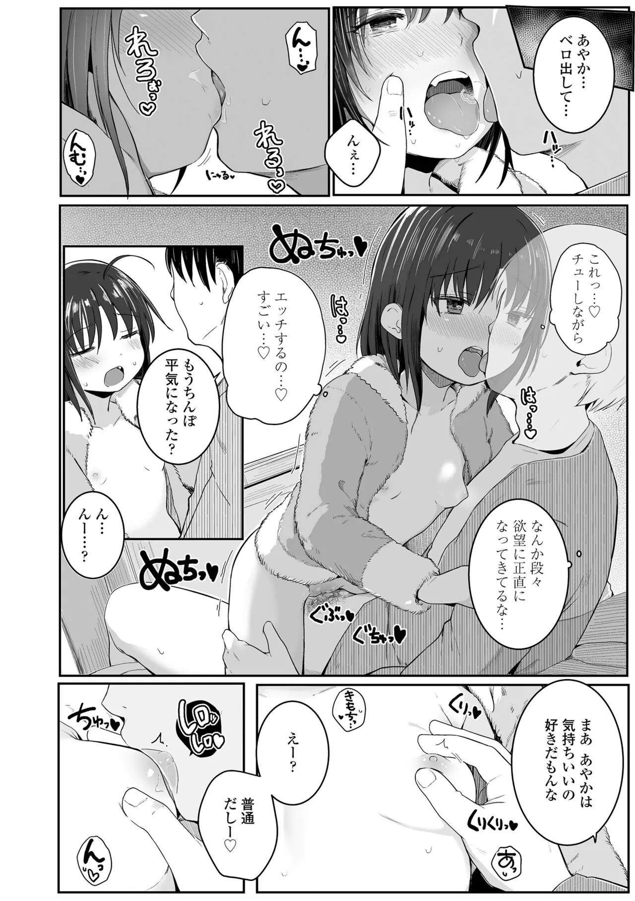 Page 151